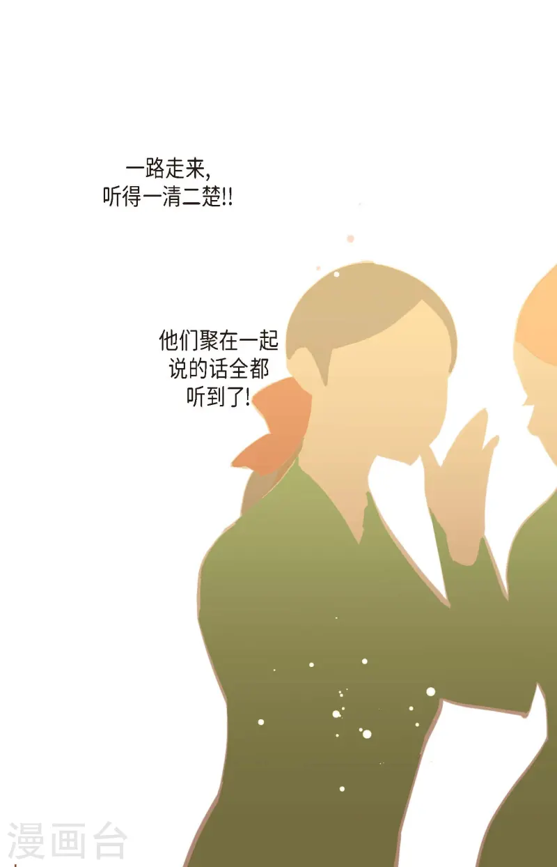 第78话 你不必在意10