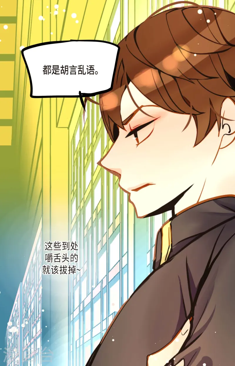 第78话 你不必在意13