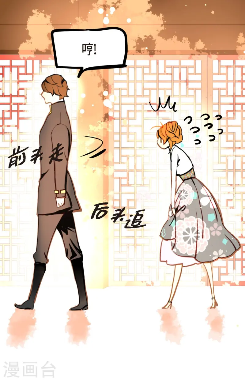 第78话 你不必在意16