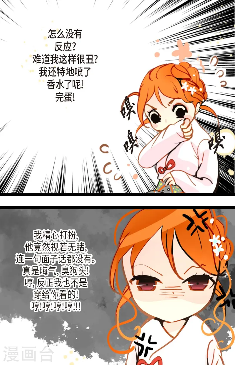 第78话 你不必在意17