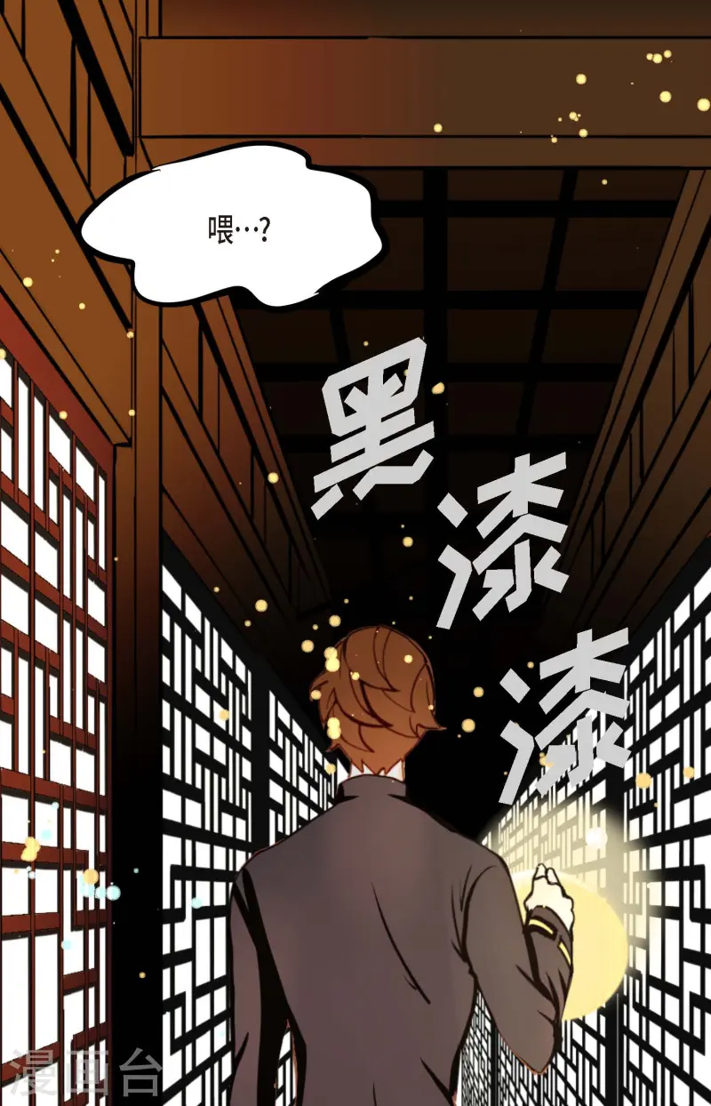第78话 你不必在意20