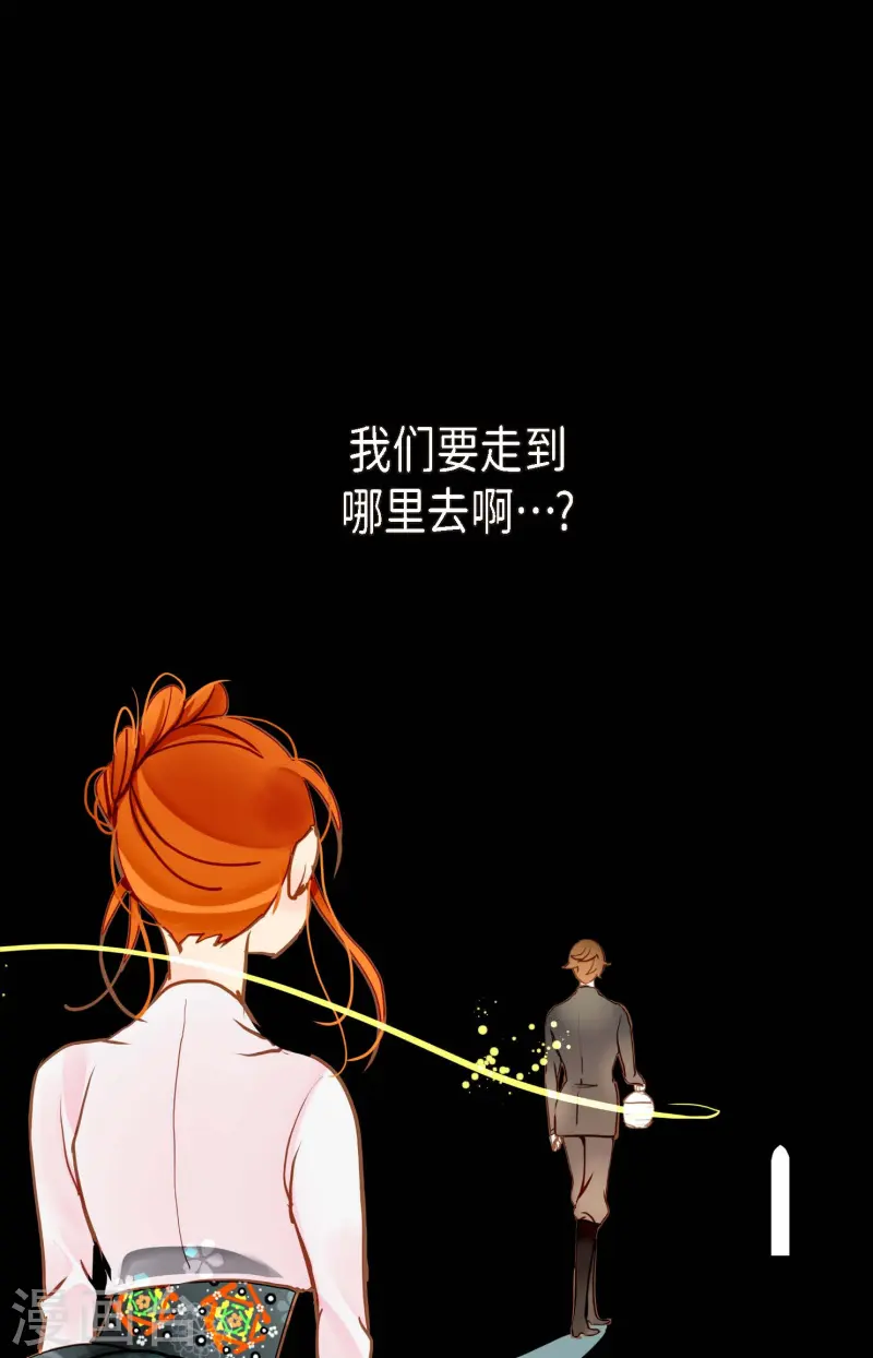 第78话 你不必在意21