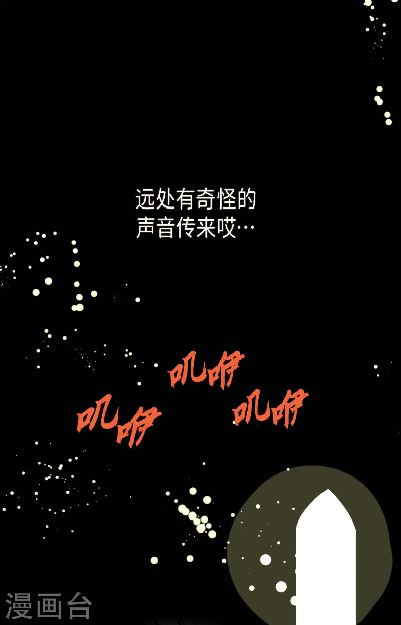 第78话 你不必在意22
