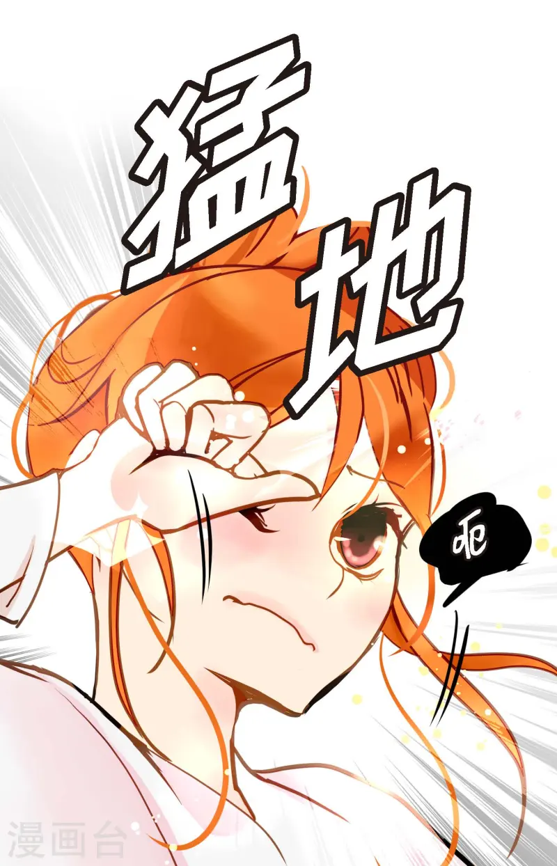 第78话 你不必在意23