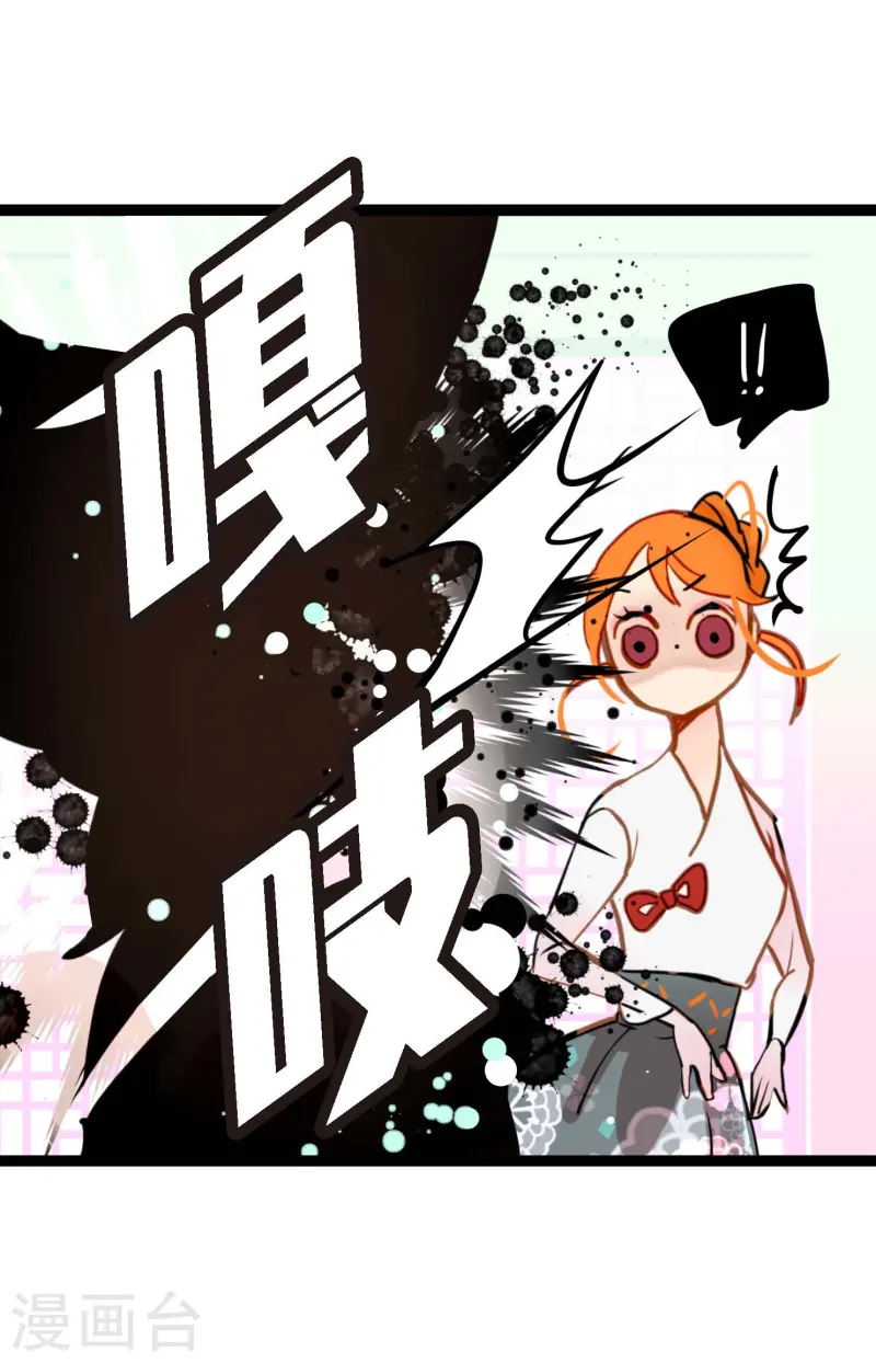第78话 你不必在意29