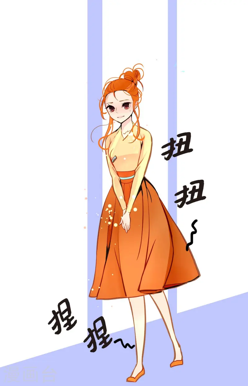 第78话 你不必在意3