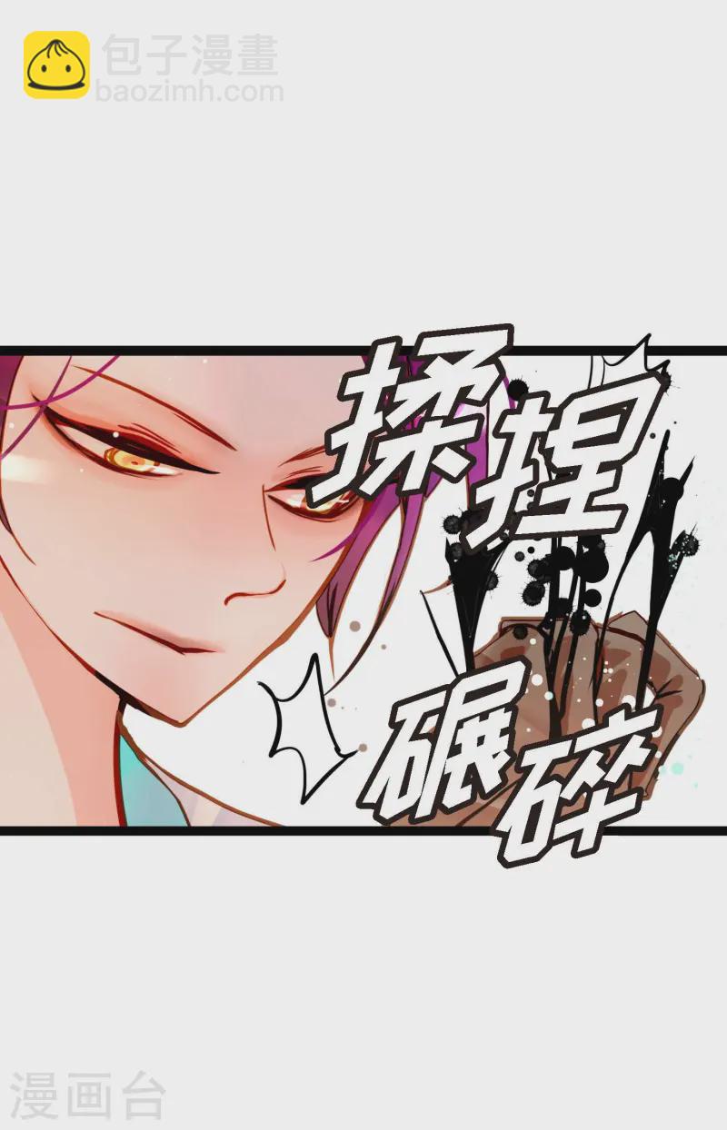 第78话 你不必在意30
