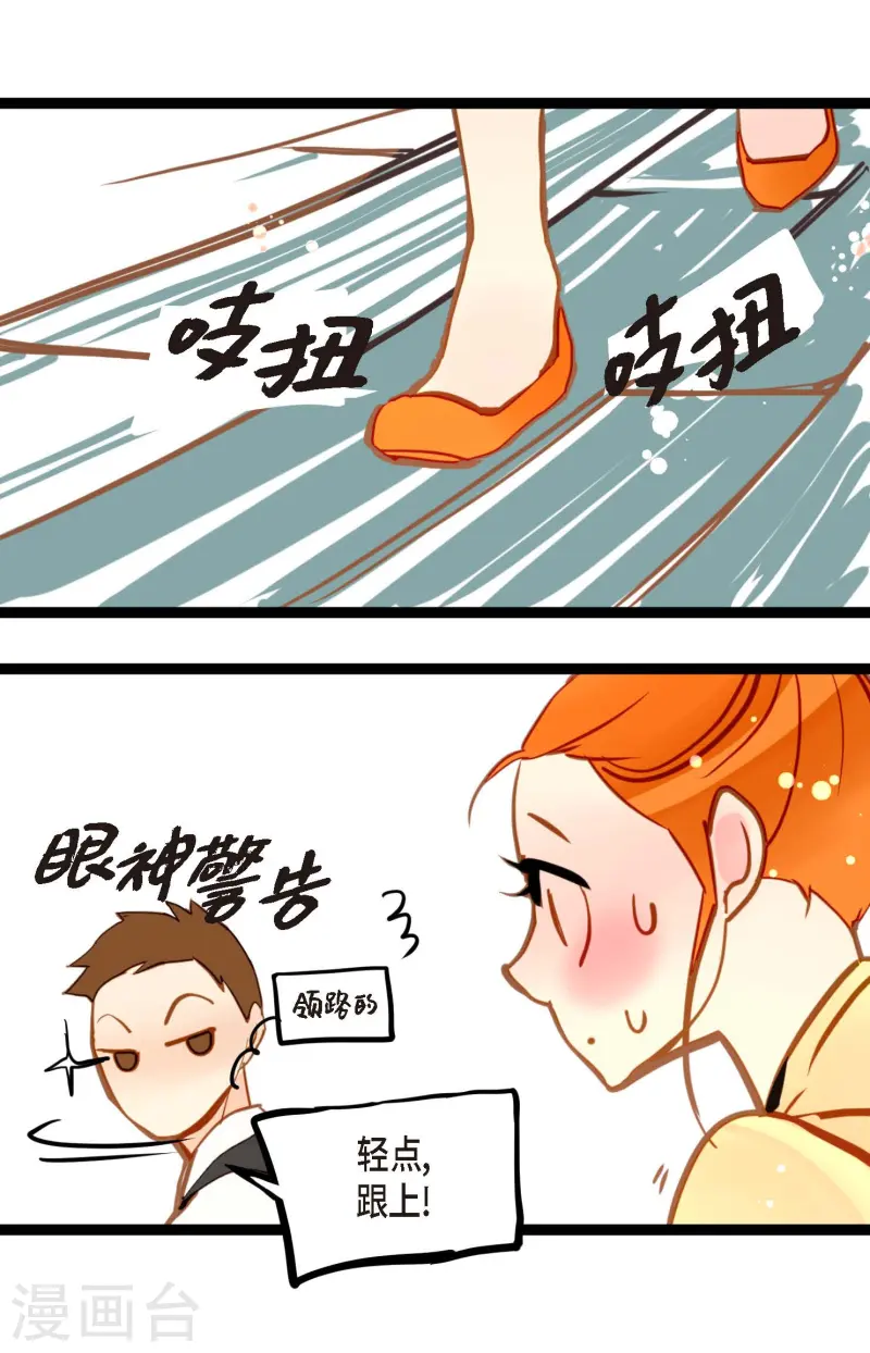 第78话 你不必在意4