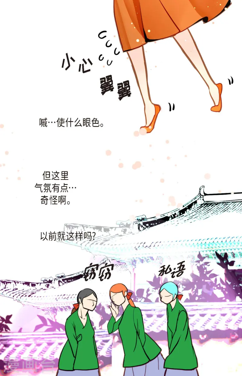 第78话 你不必在意5