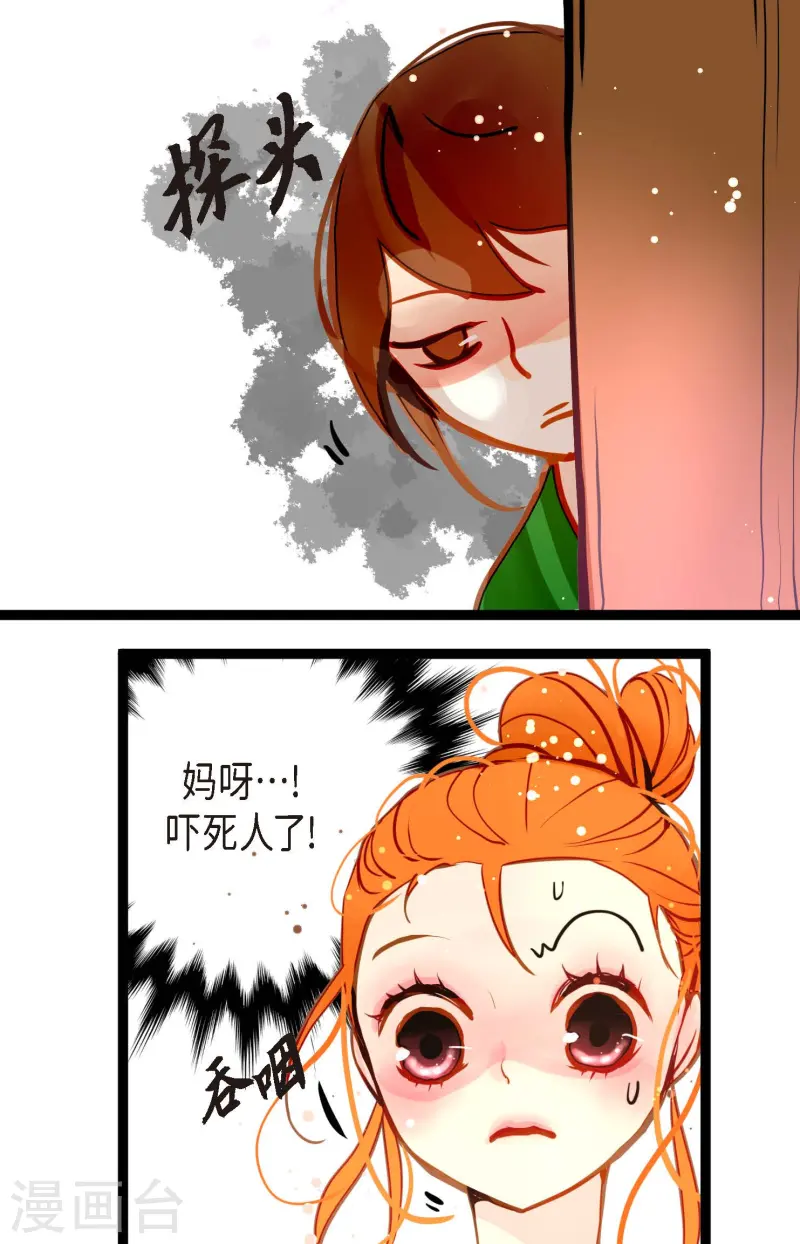 第78话 你不必在意7