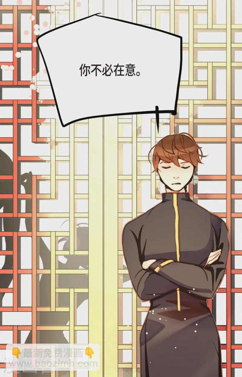 第78话 你不必在意8