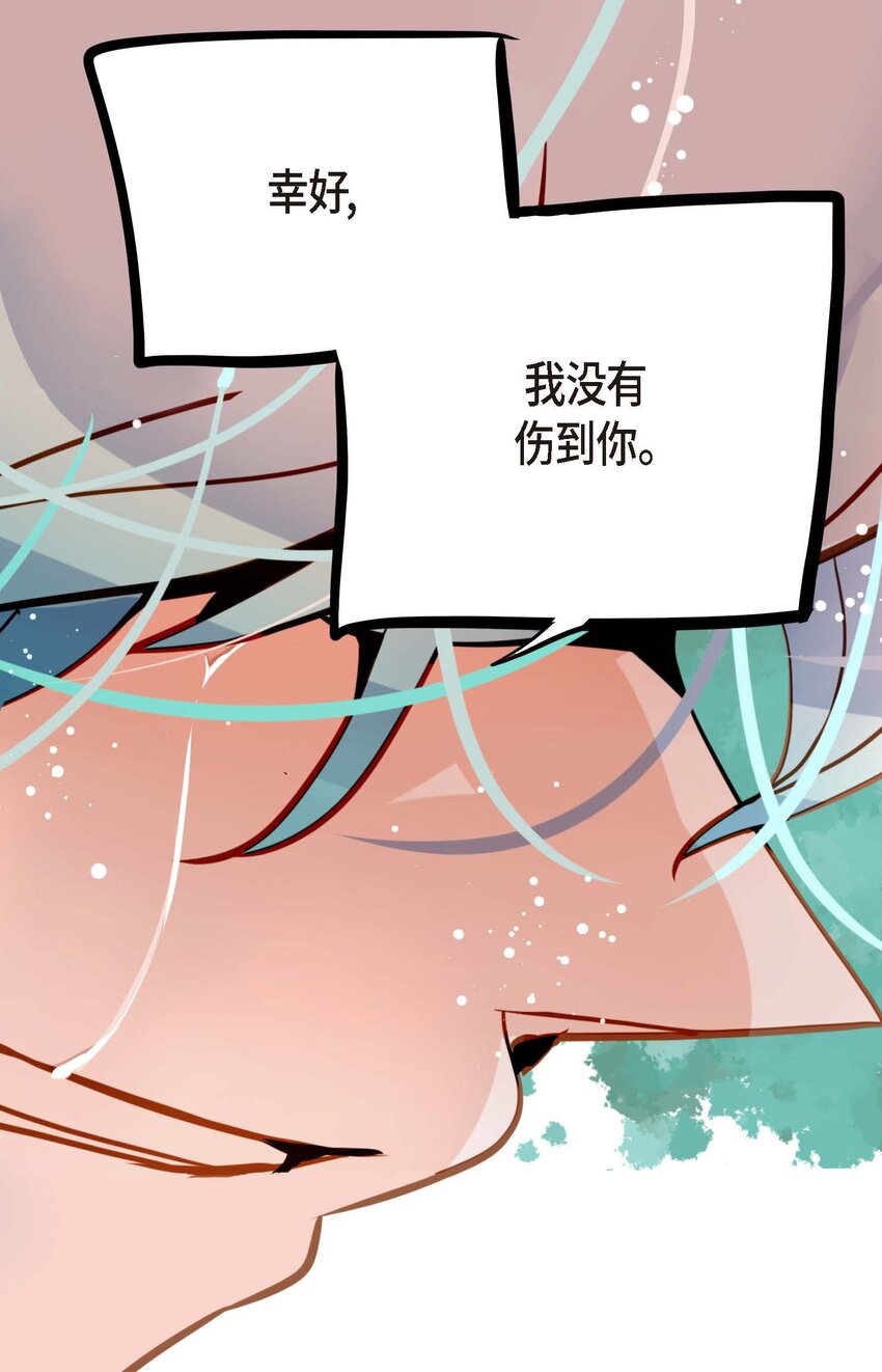 84 我只能放手赌一把了10