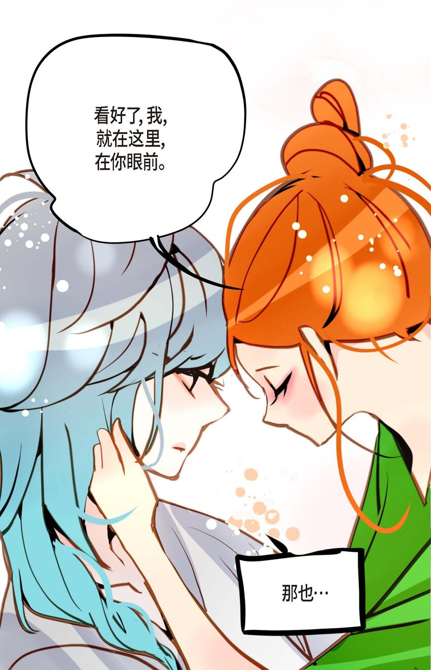 84 我只能放手赌一把了17