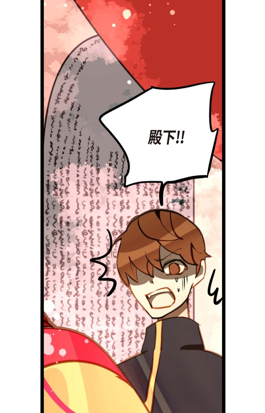 84 我只能放手赌一把了33