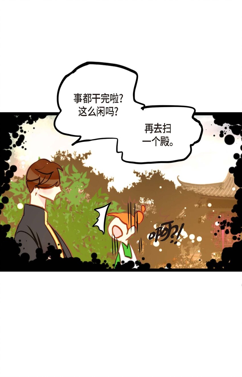 84 我只能放手赌一把了5