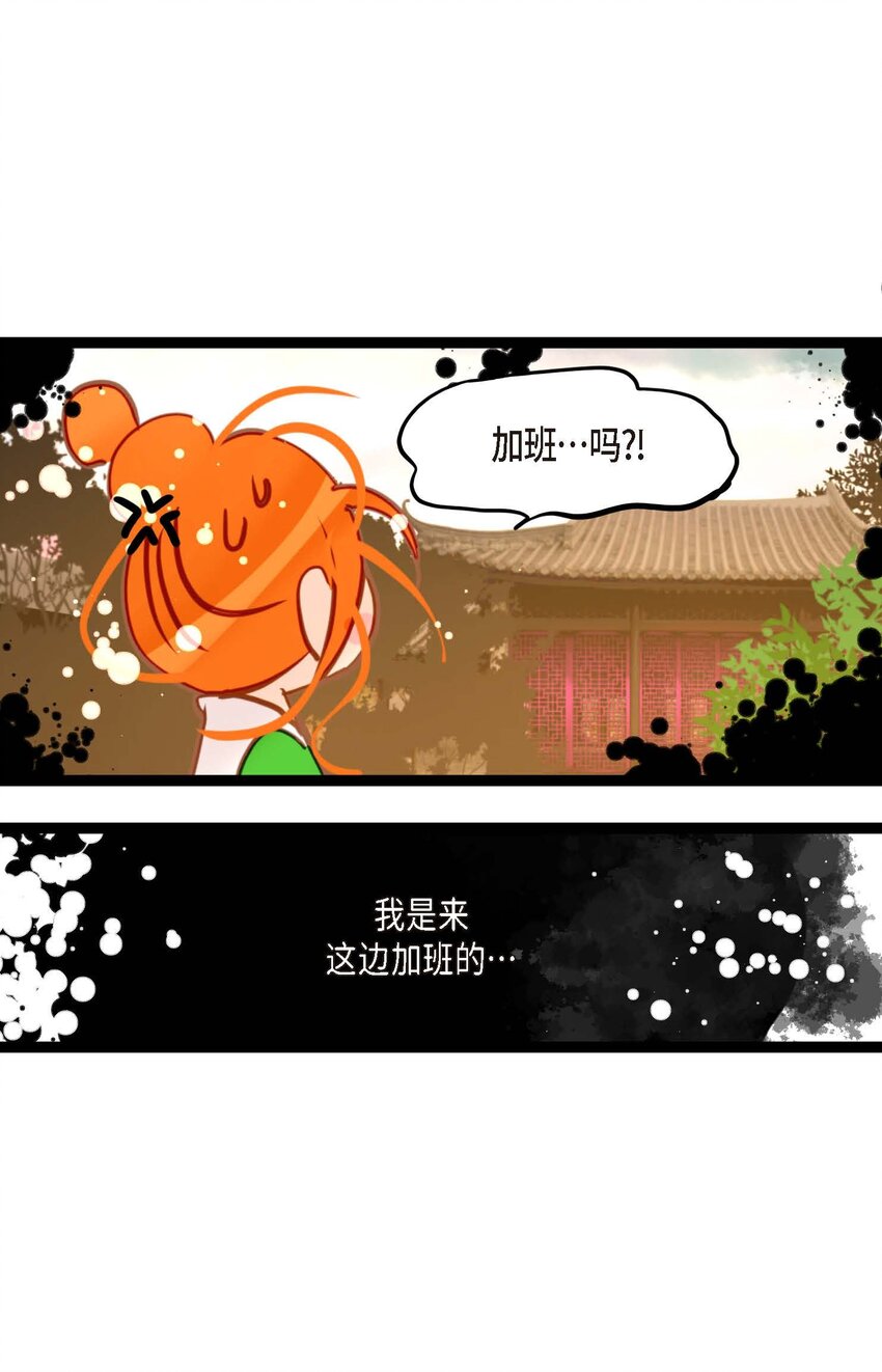 84 我只能放手赌一把了6