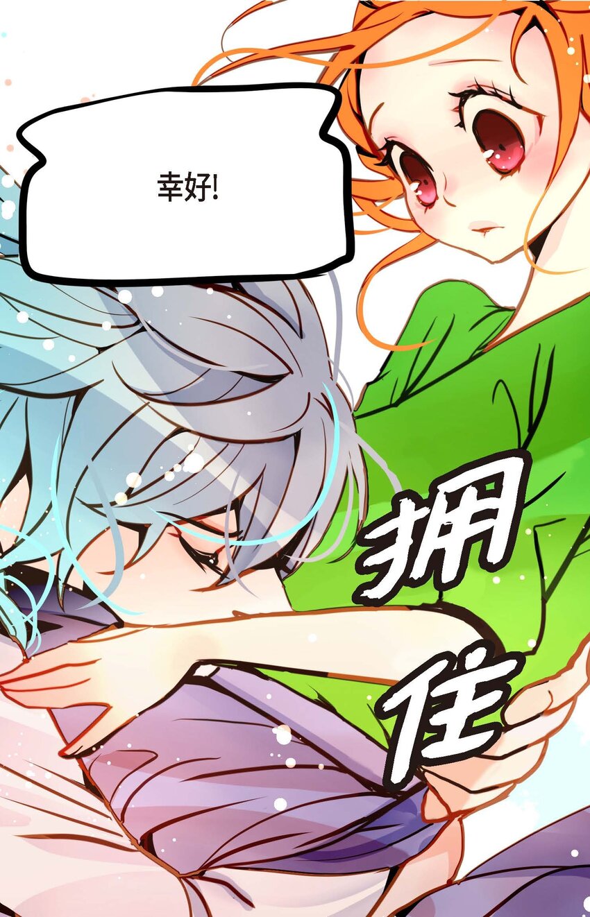 84 我只能放手赌一把了9