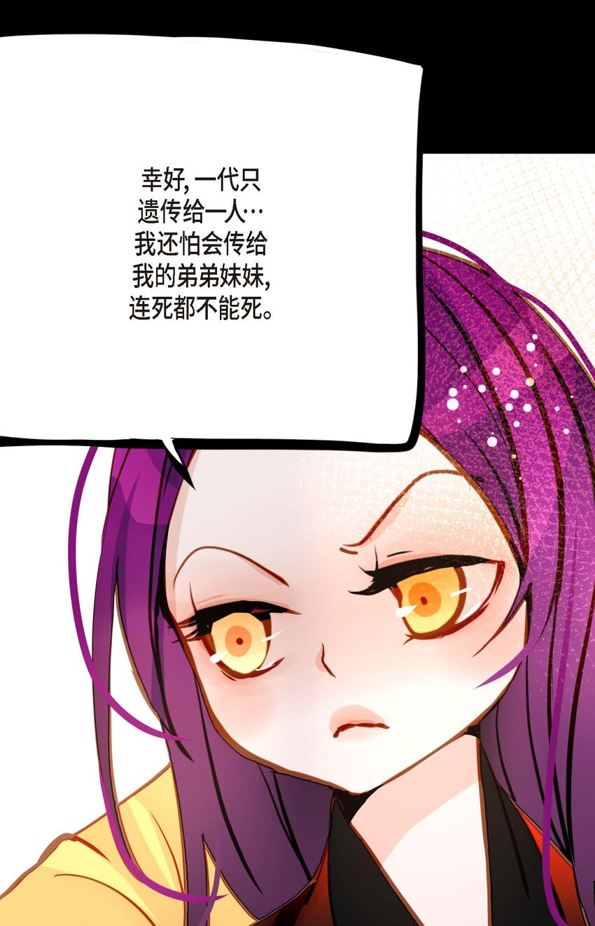 85 尽说些没用的话10