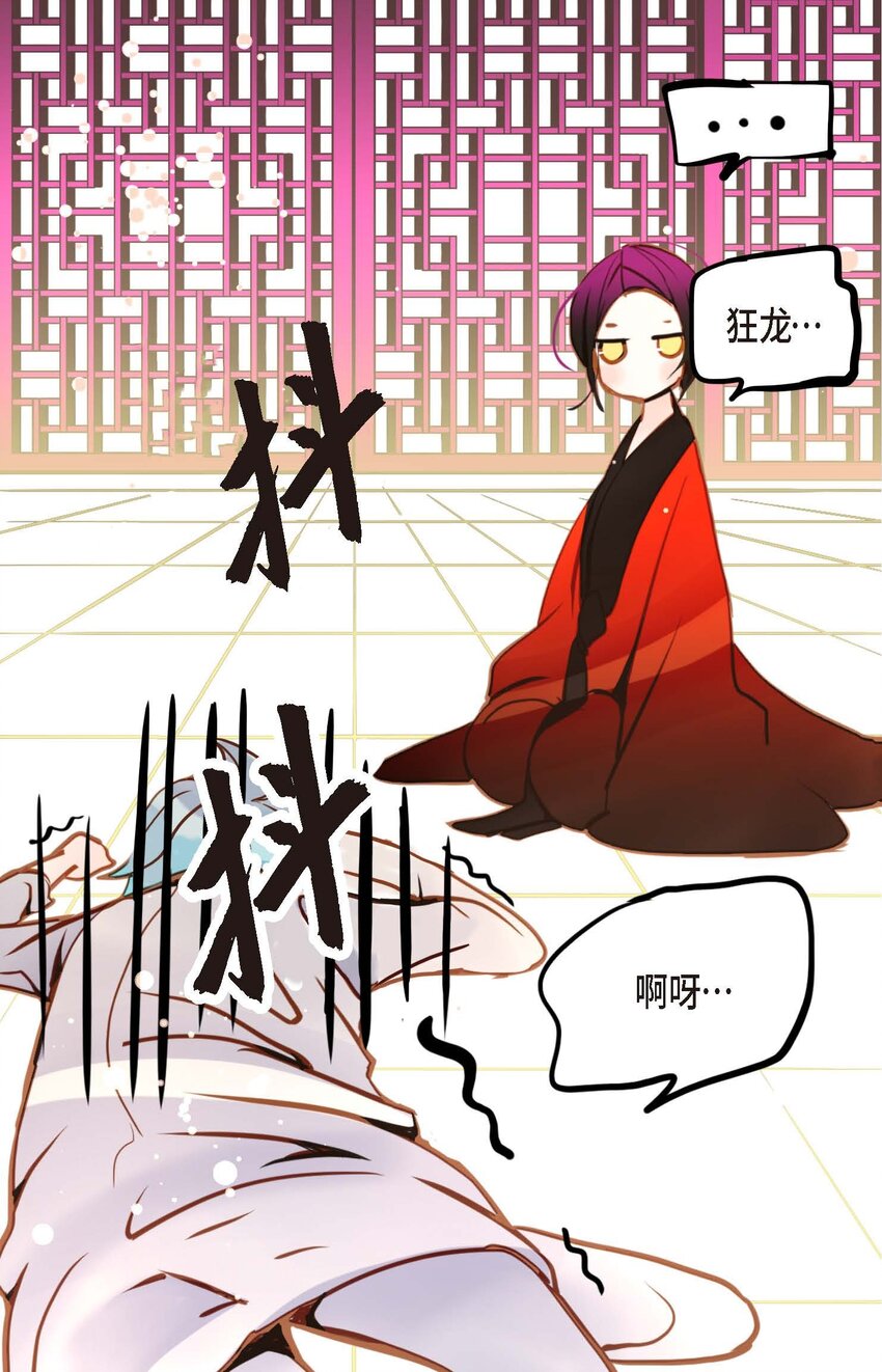 85 尽说些没用的话24