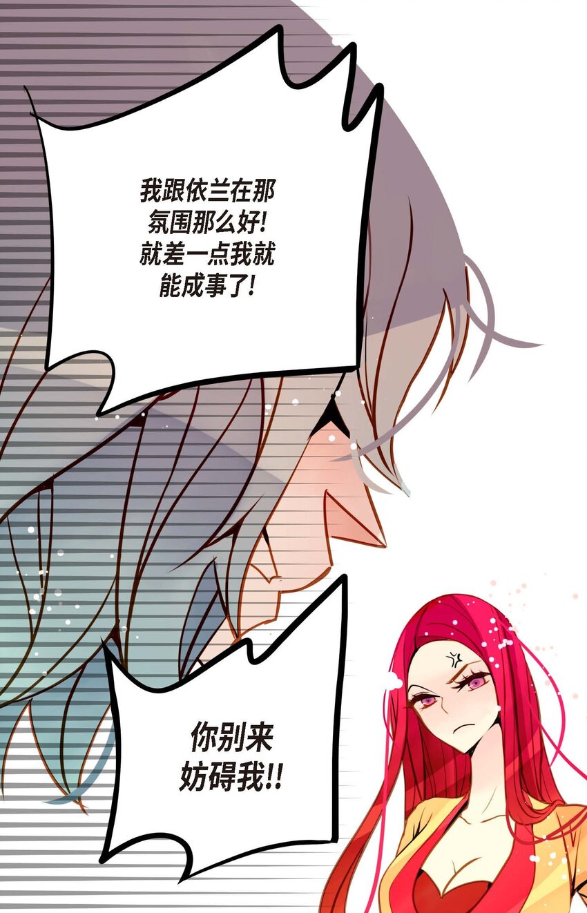 85 尽说些没用的话26