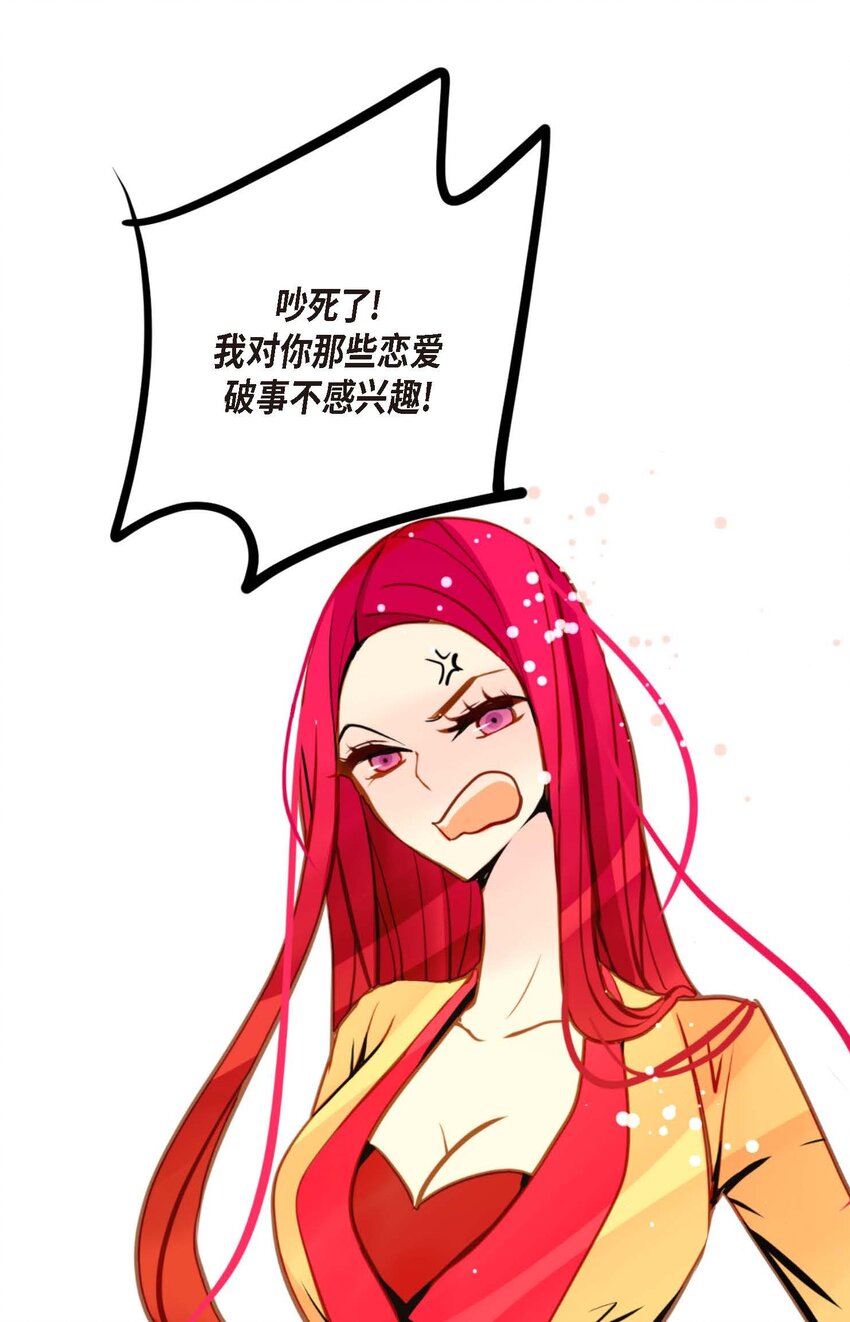 85 尽说些没用的话27