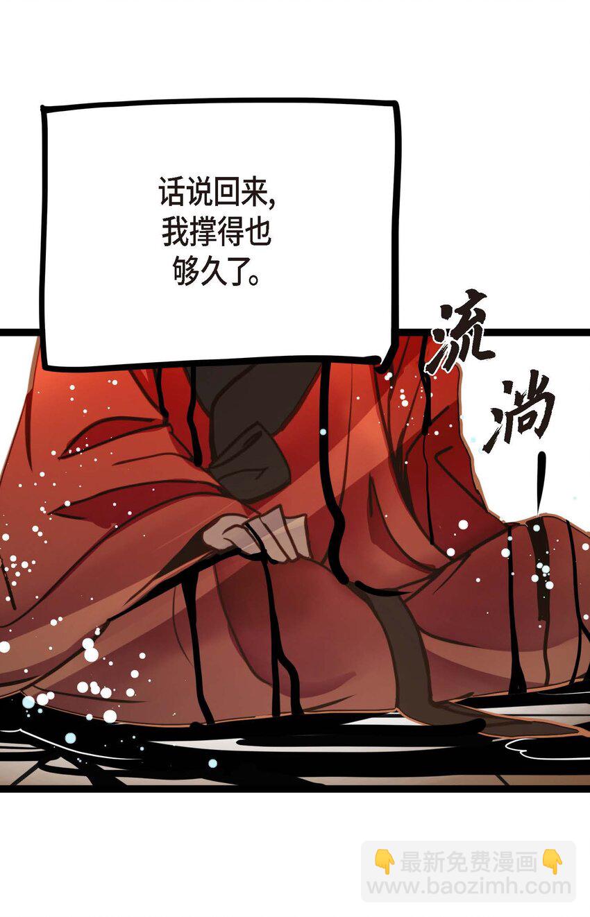 85 尽说些没用的话32