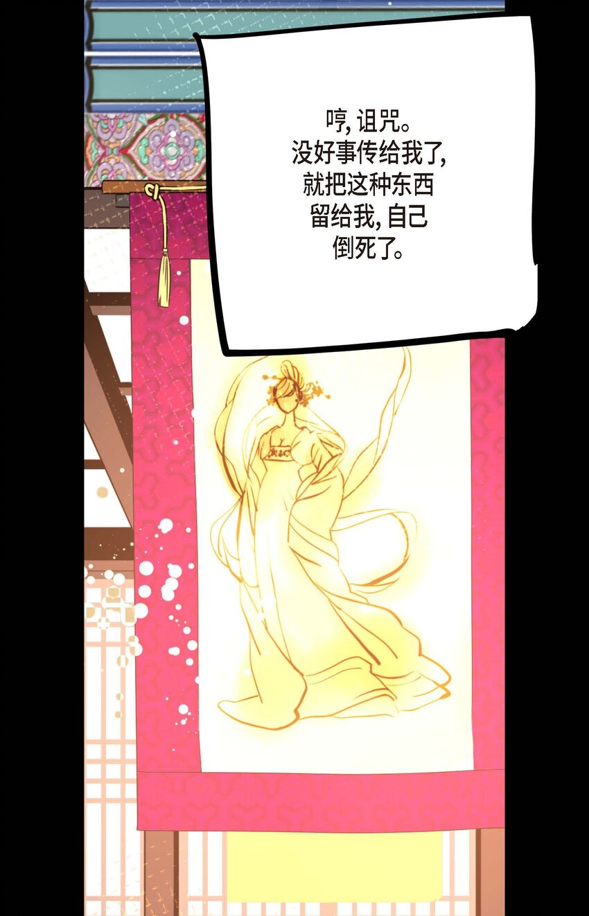 85 尽说些没用的话9