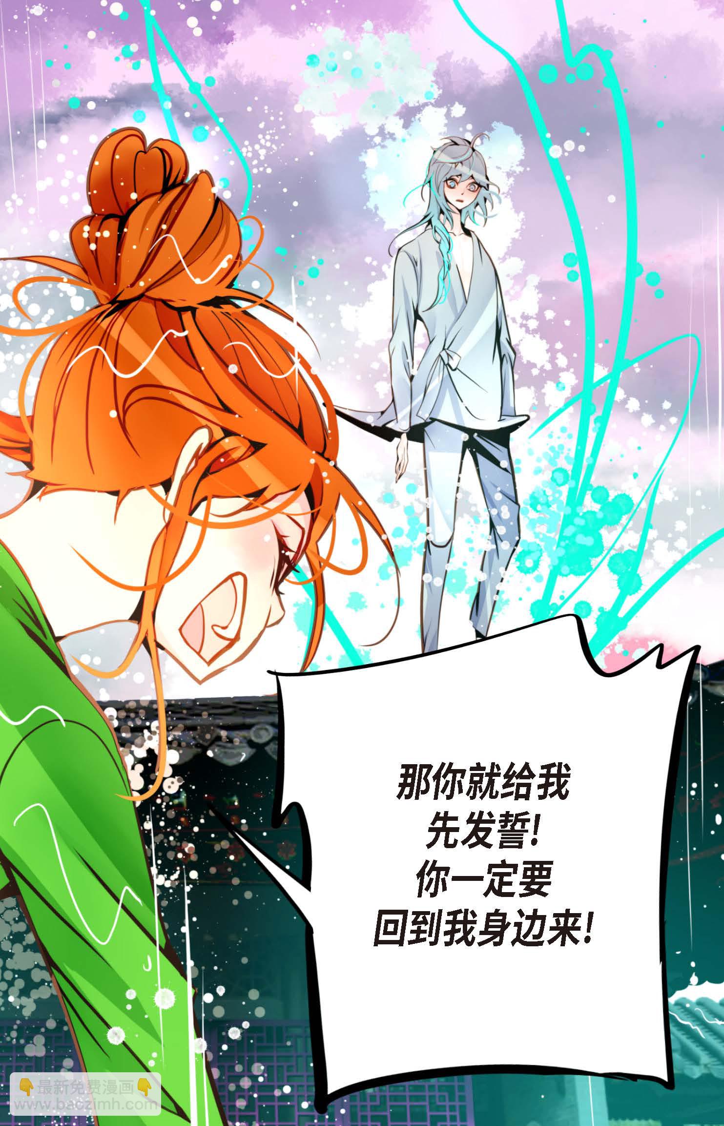 第88话 你可真是够嘴硬的5