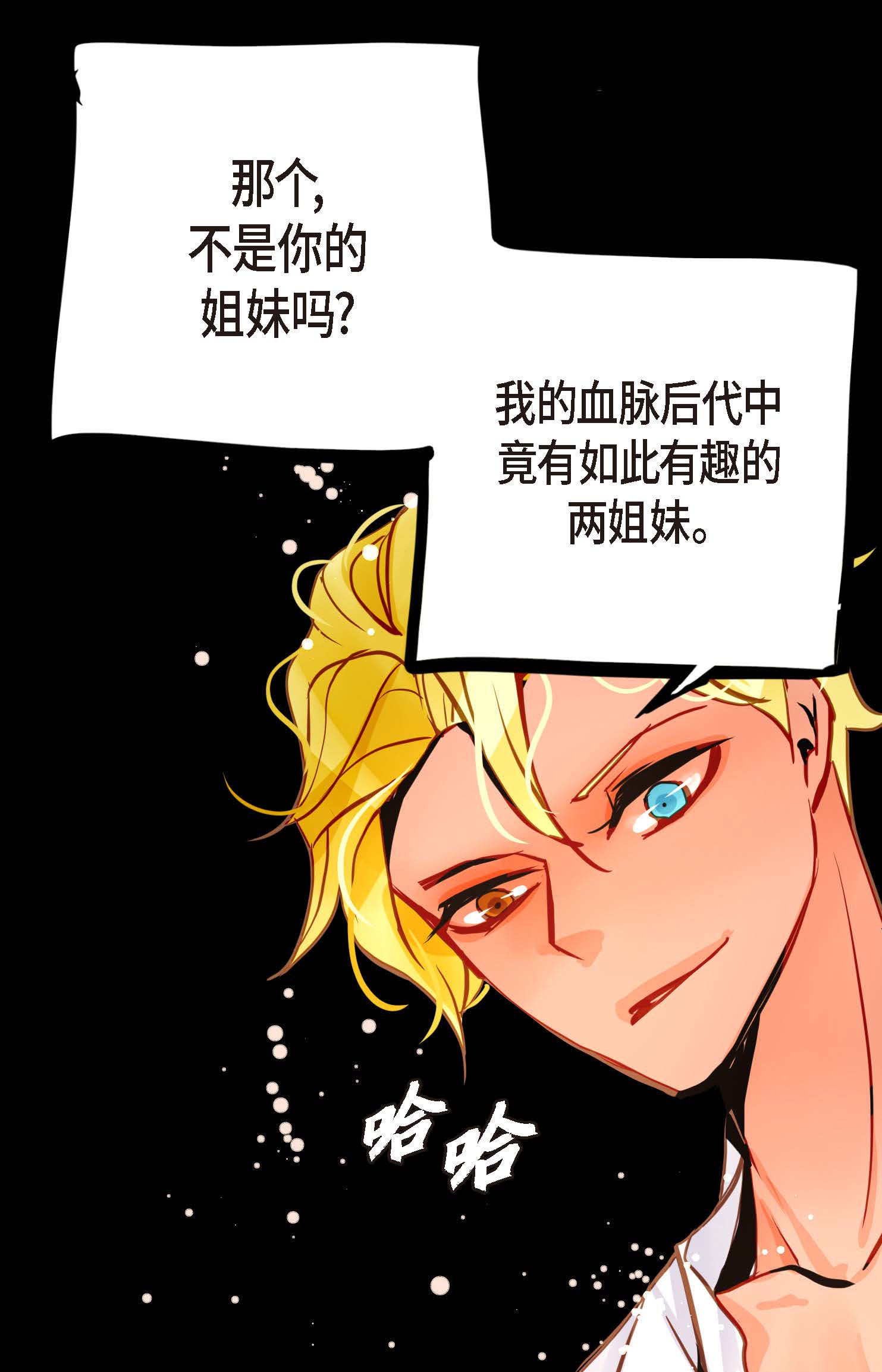 第89话 我会全心全意照顾他的15