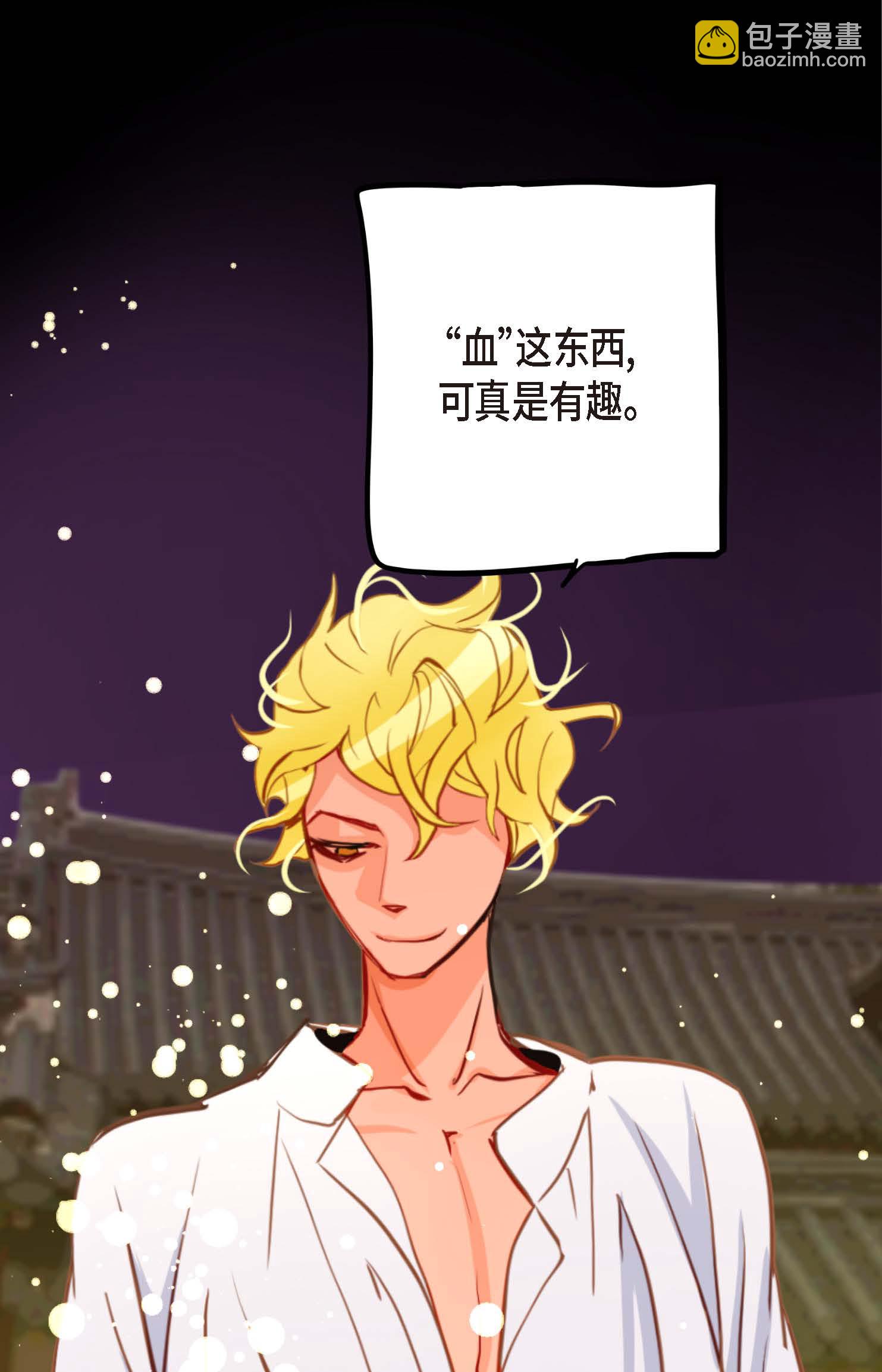 第89话 我会全心全意照顾他的17