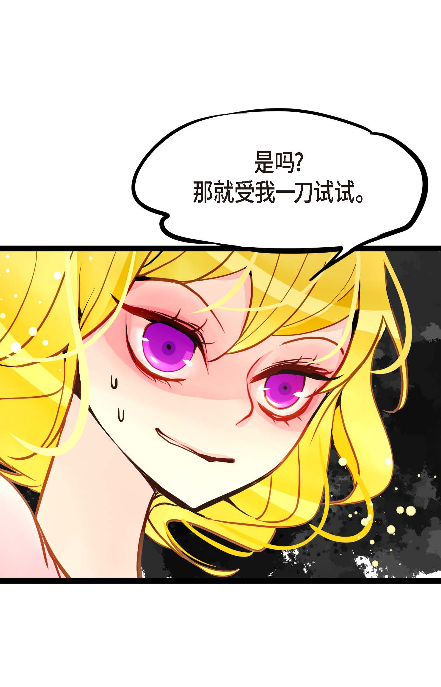 第89话 我会全心全意照顾他的20