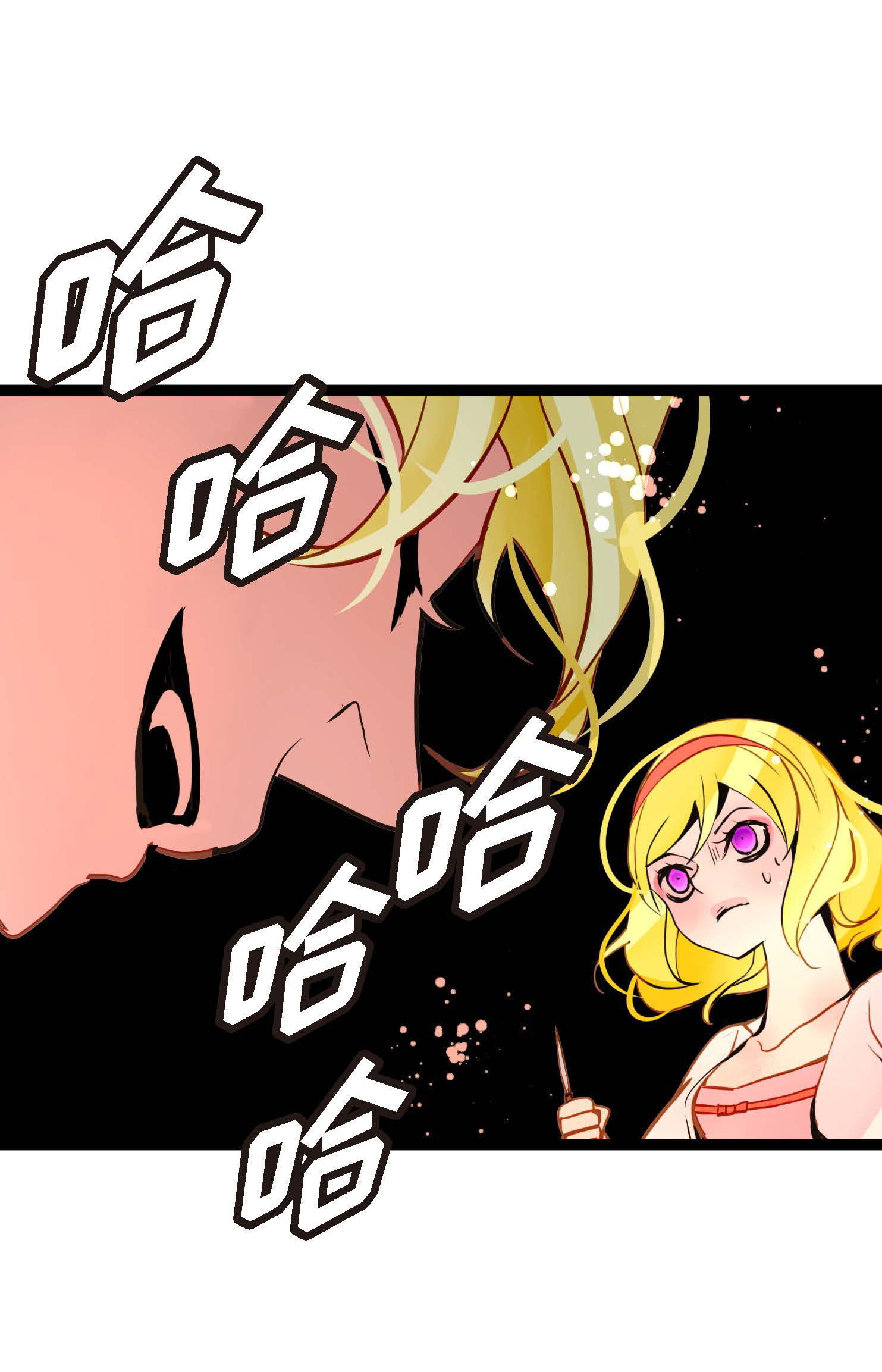第89话 我会全心全意照顾他的21