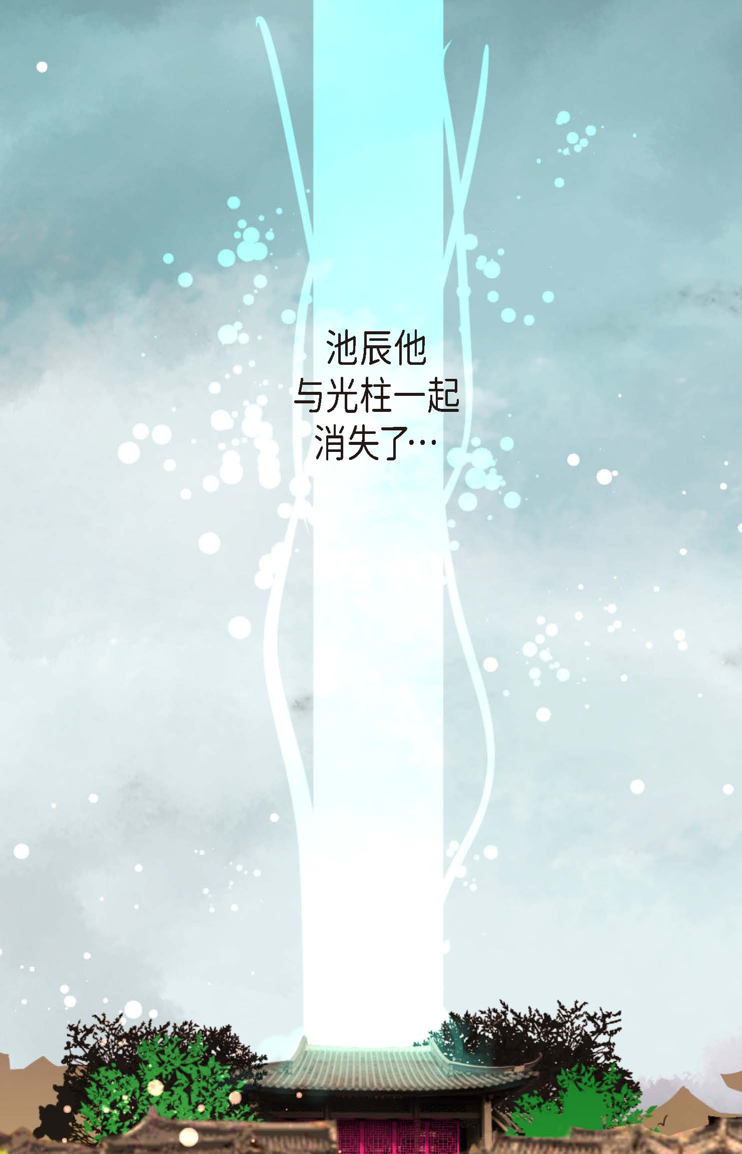 第89话 我会全心全意照顾他的24