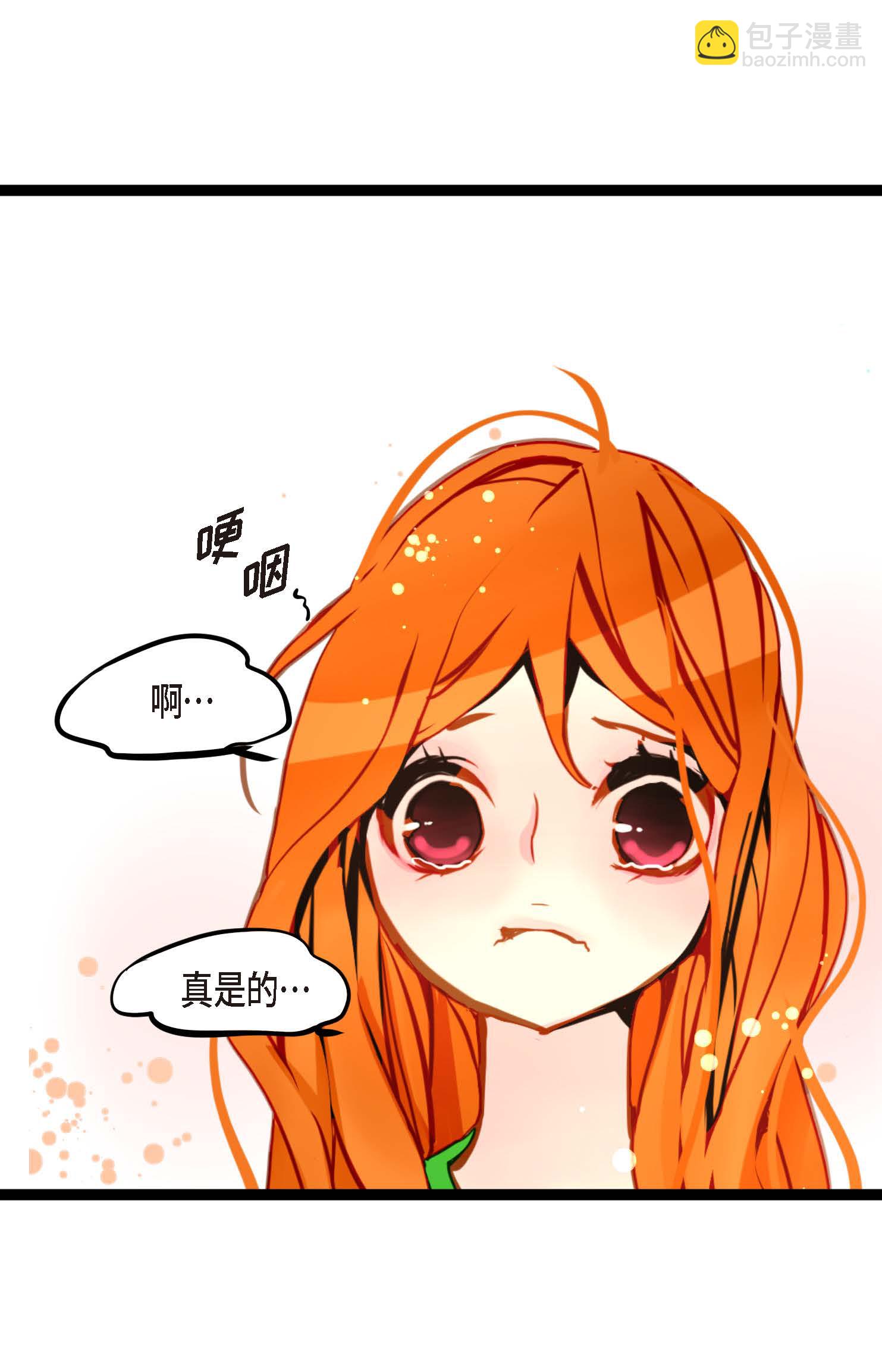 第89话 我会全心全意照顾他的37