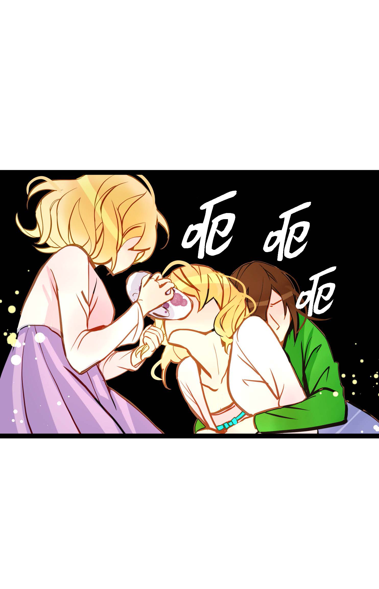 第89话 我会全心全意照顾他的4