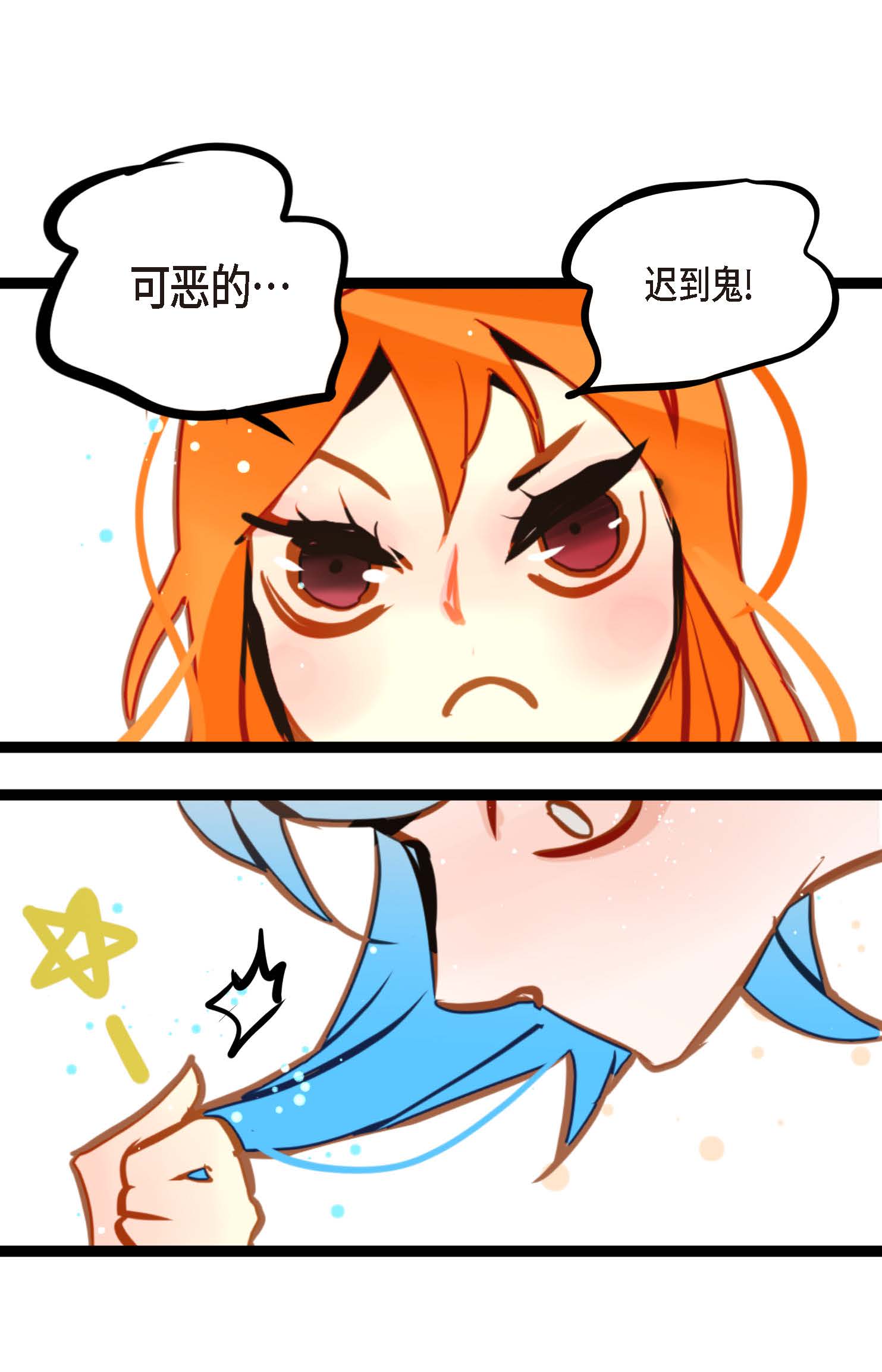 第90话 你好蓝，好陌生！15