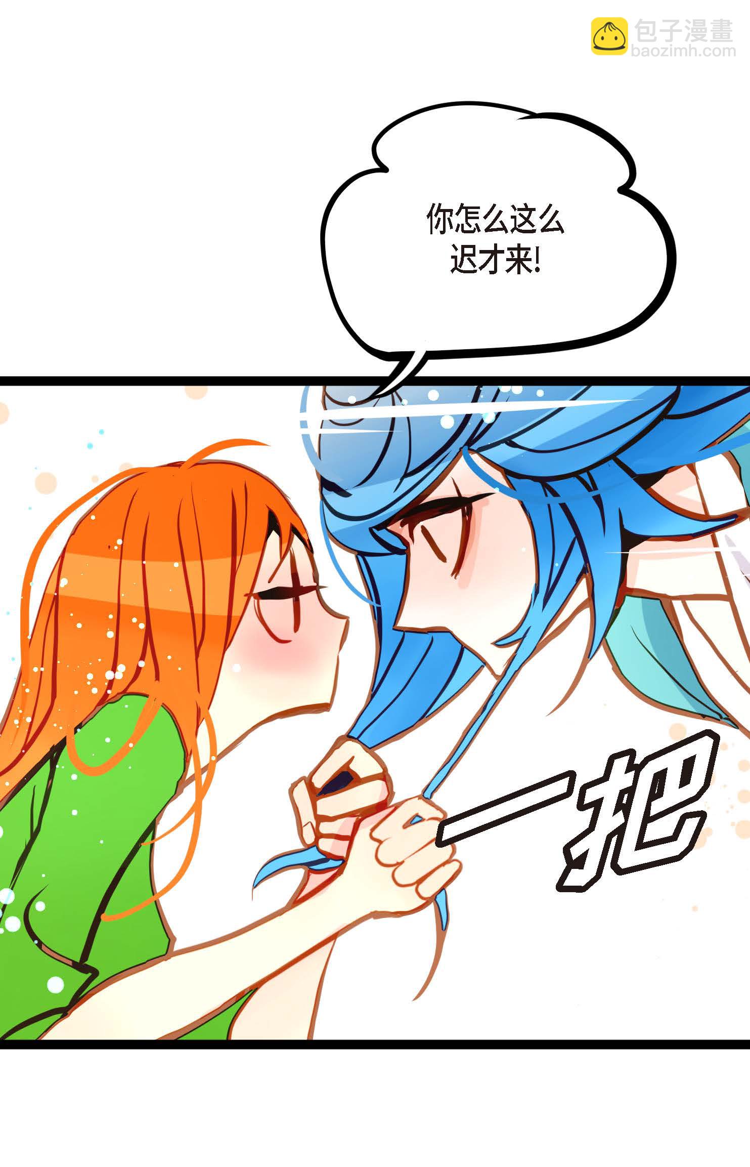 第90话 你好蓝，好陌生！16