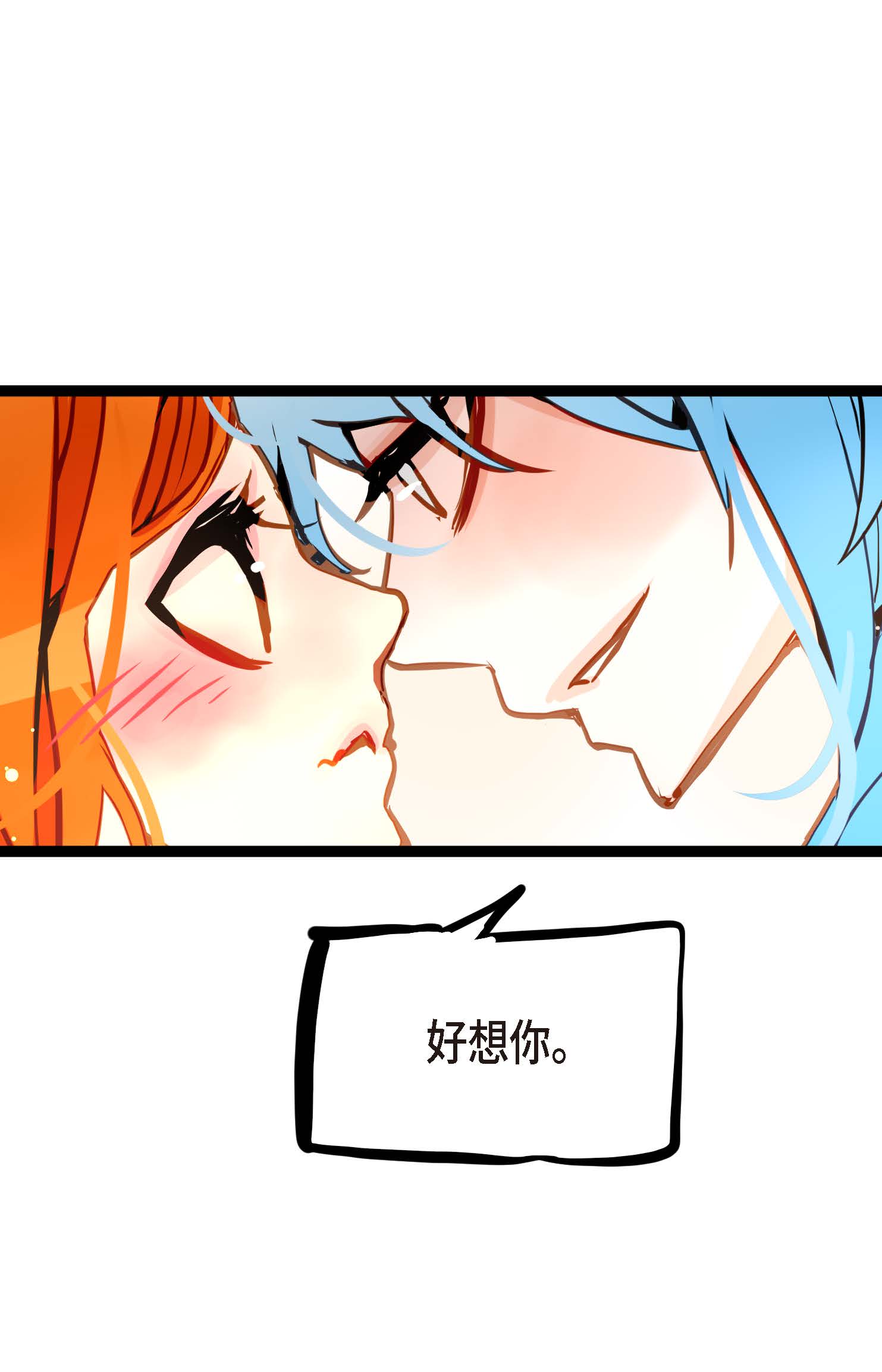 第90话 你好蓝，好陌生！21