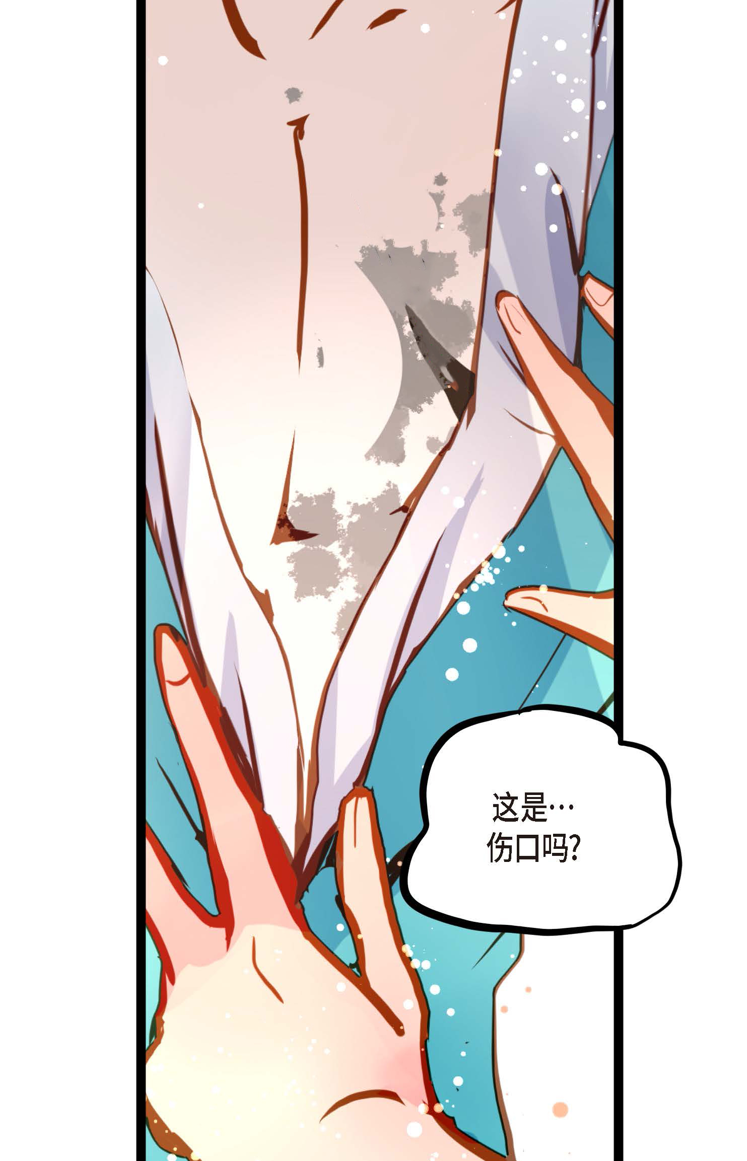 第90话 你好蓝，好陌生！25