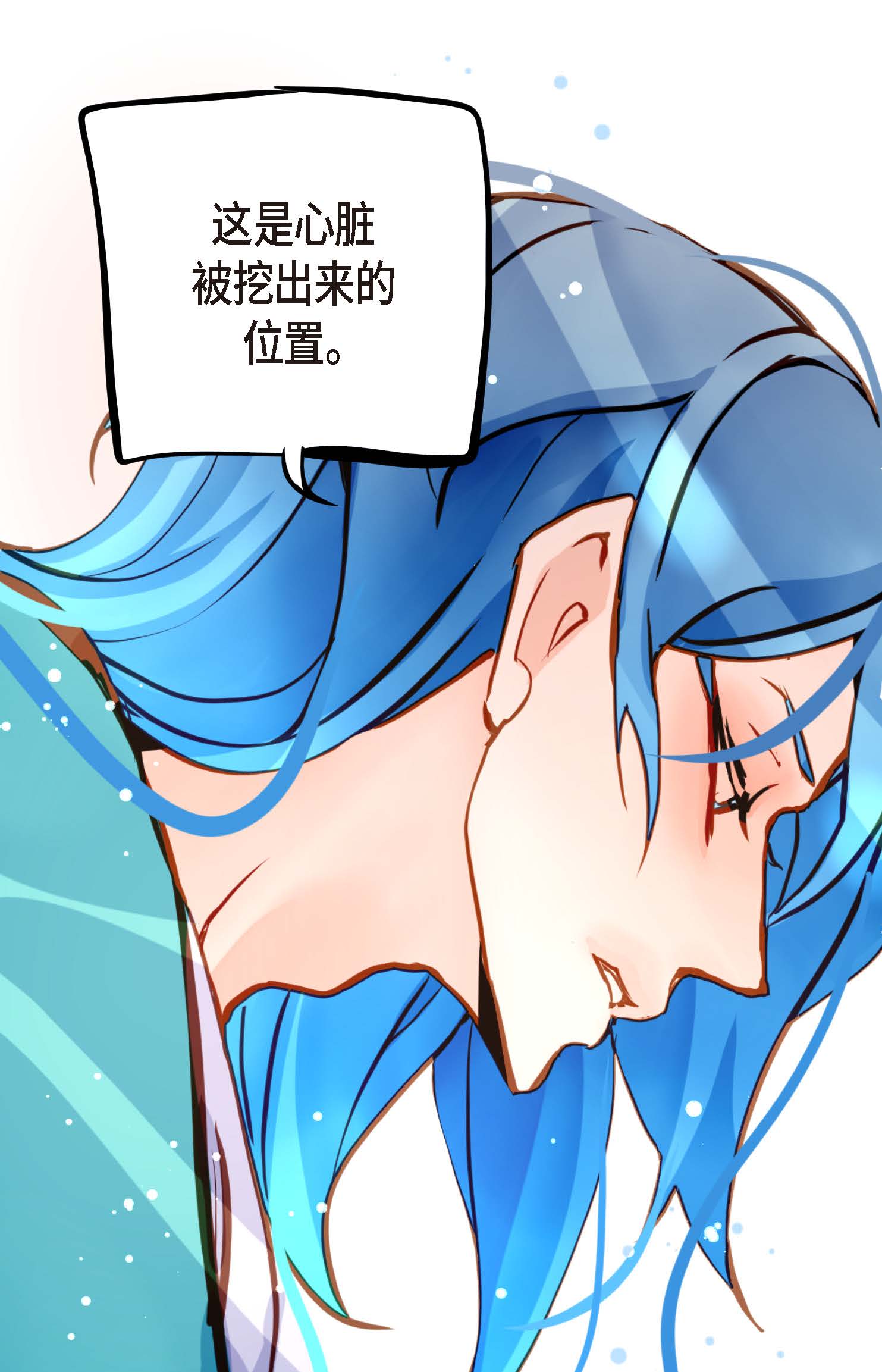第90话 你好蓝，好陌生！27
