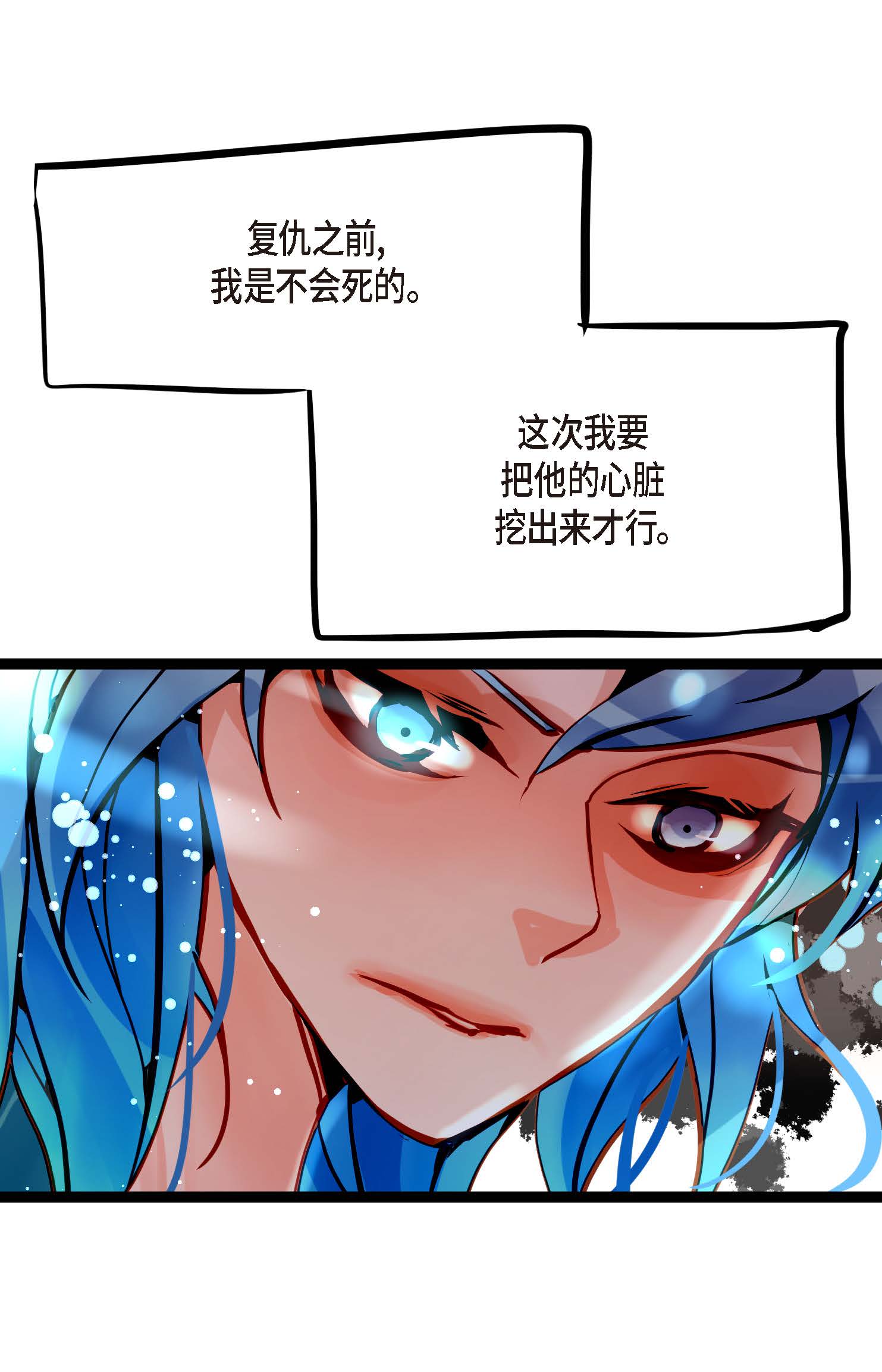 第90话 你好蓝，好陌生！29