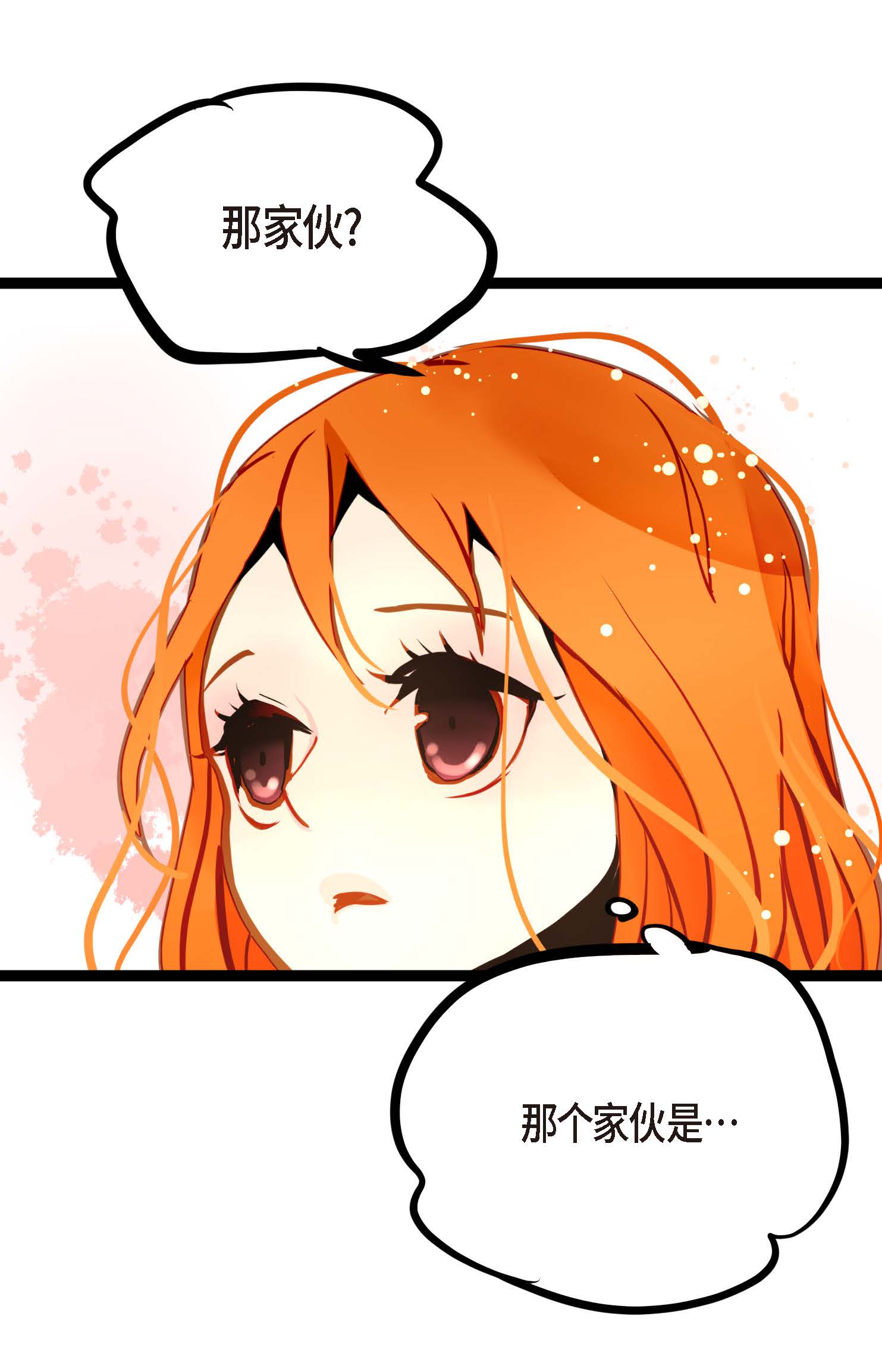 第90话 你好蓝，好陌生！30