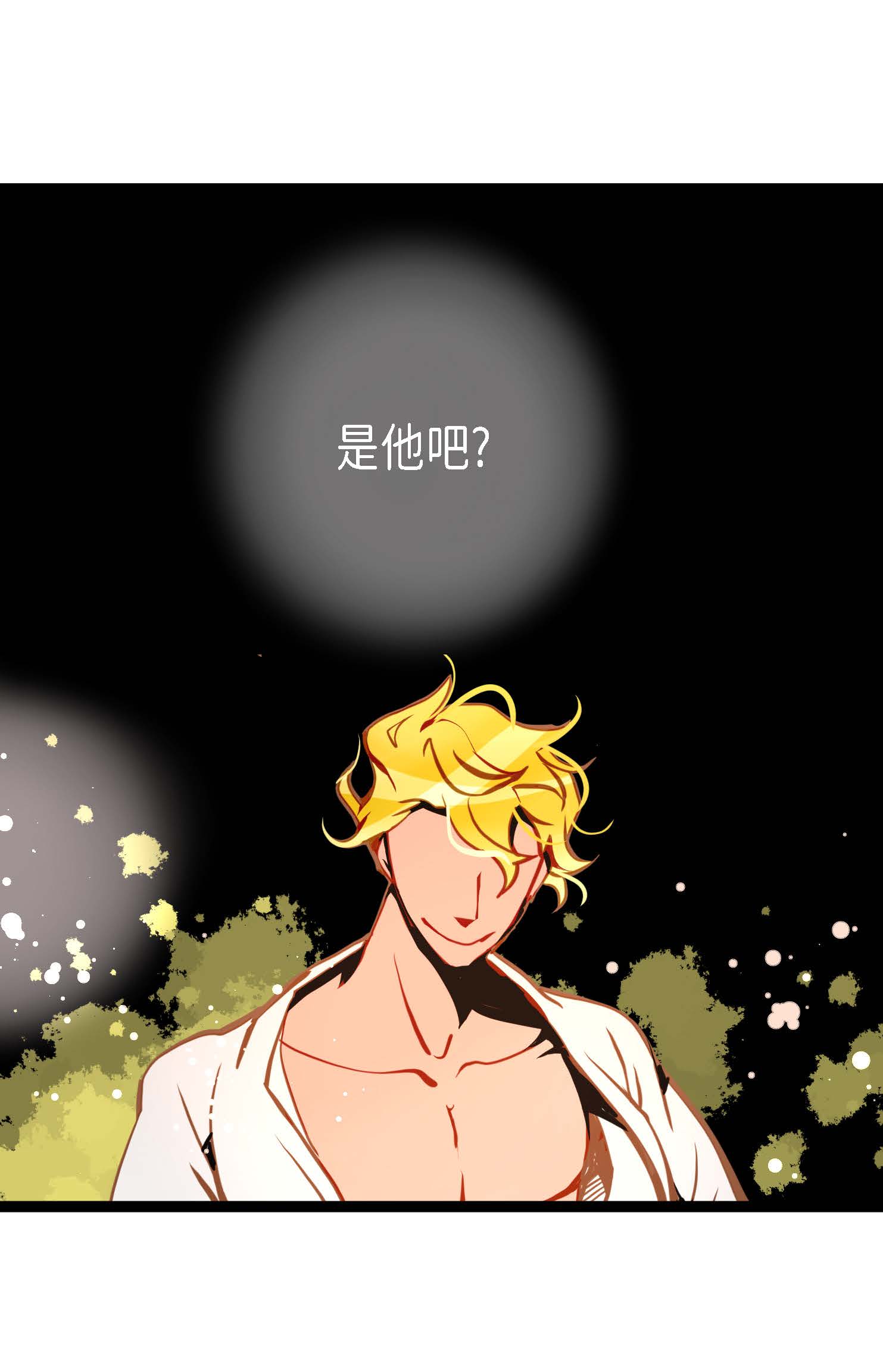 第90话 你好蓝，好陌生！31