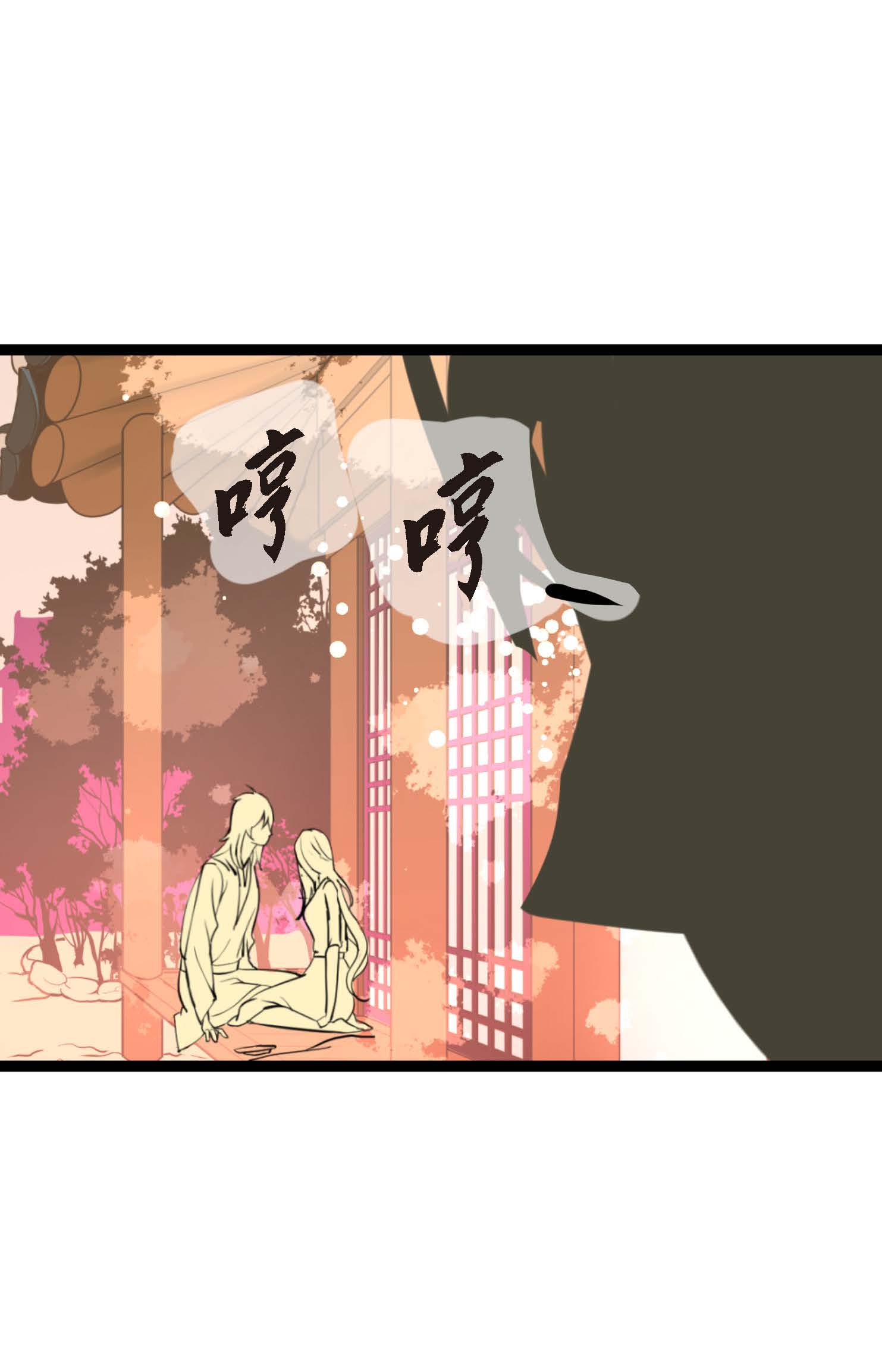 第90话 你好蓝，好陌生！32