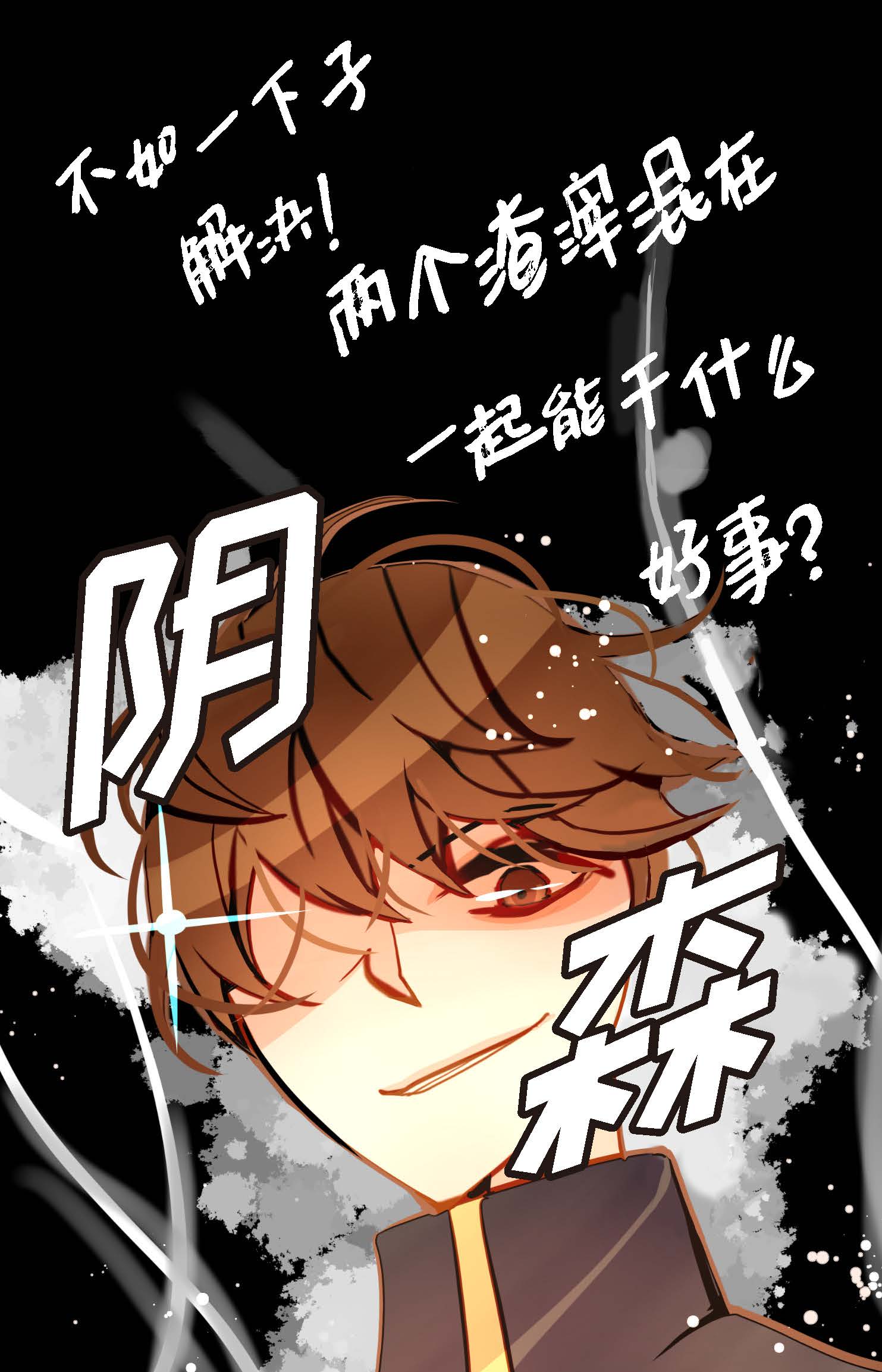 第90话 你好蓝，好陌生！35