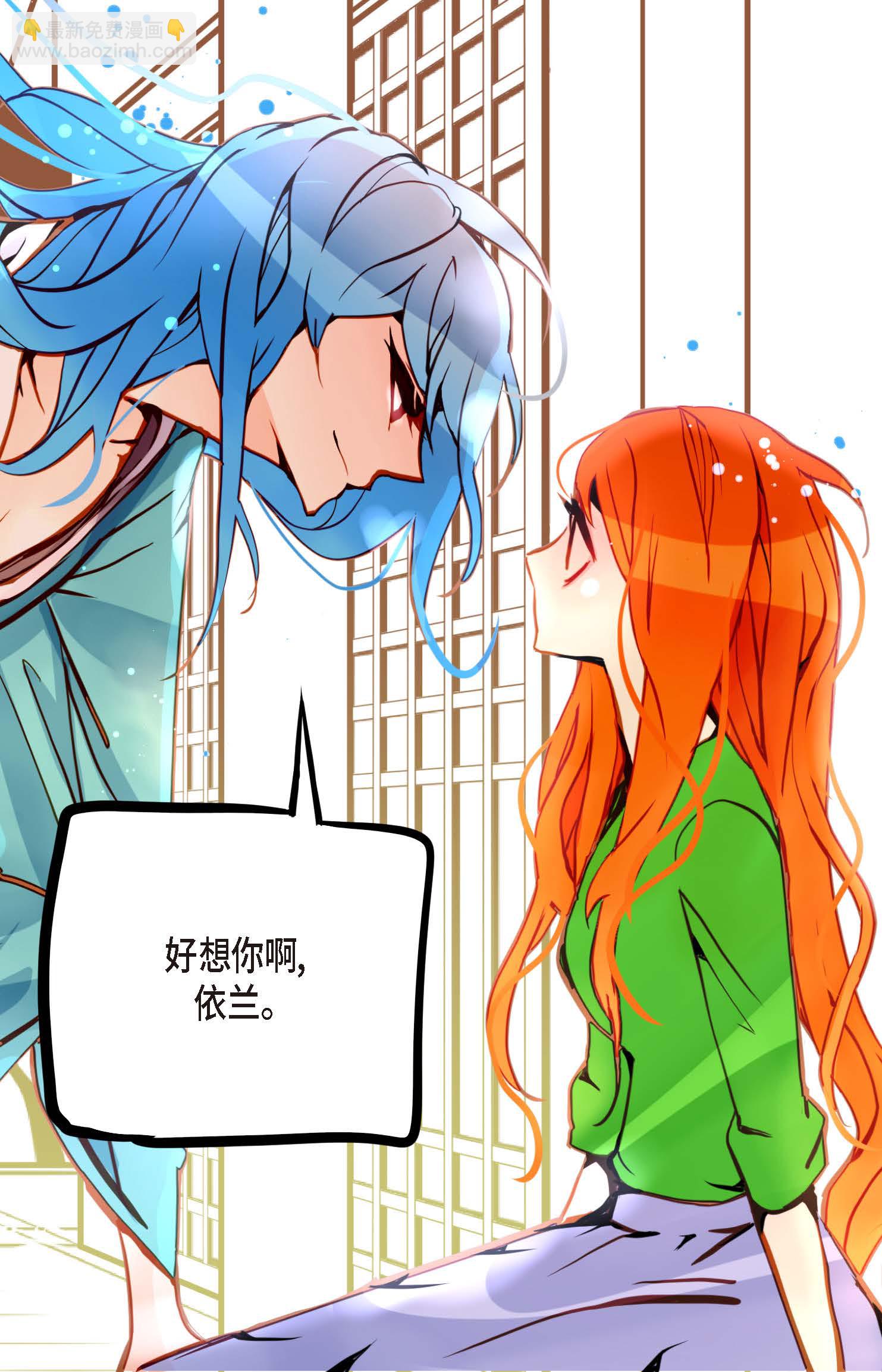 第90话 你好蓝，好陌生！4
