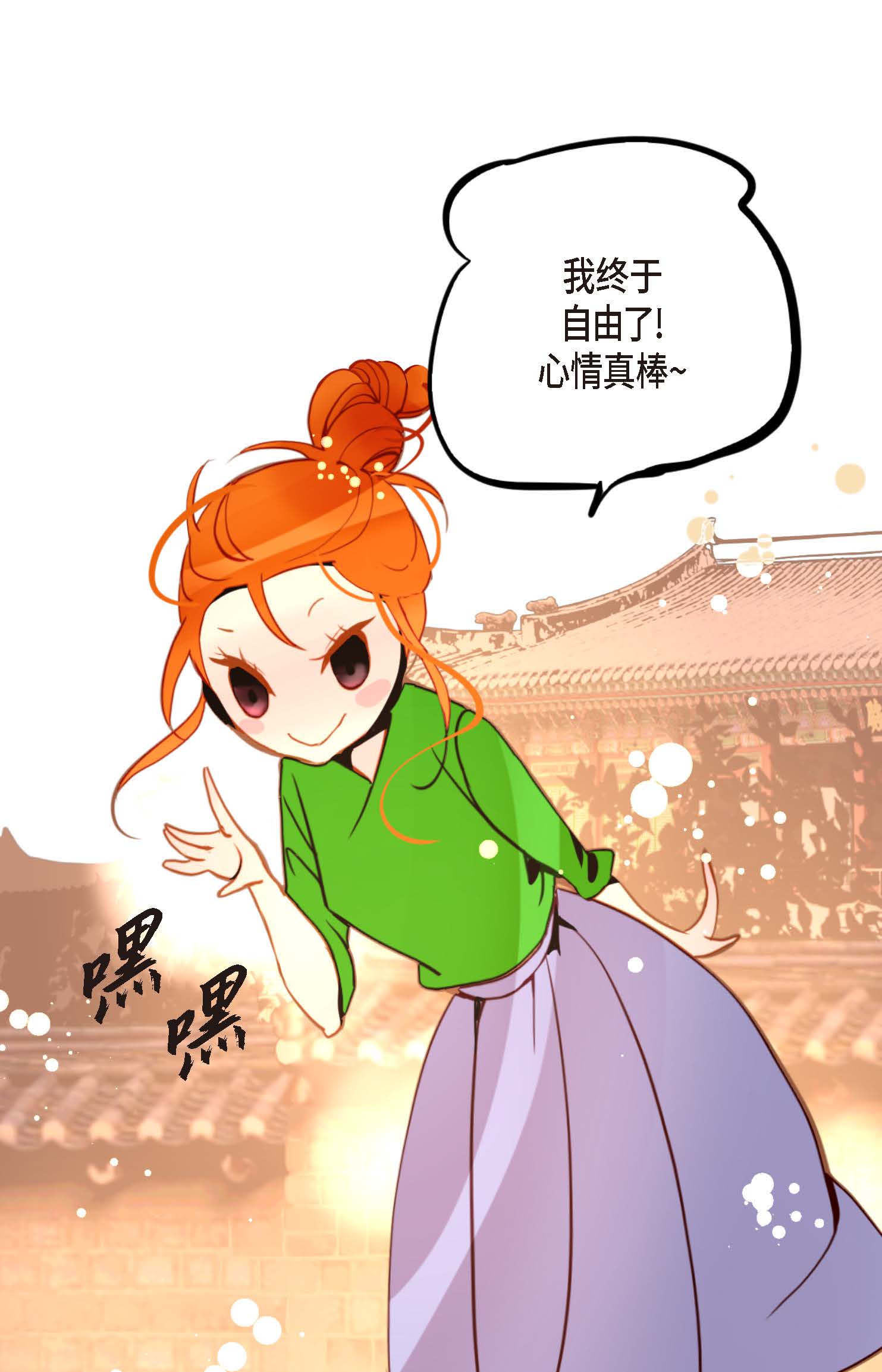 第93话 又黑又绿的气息12