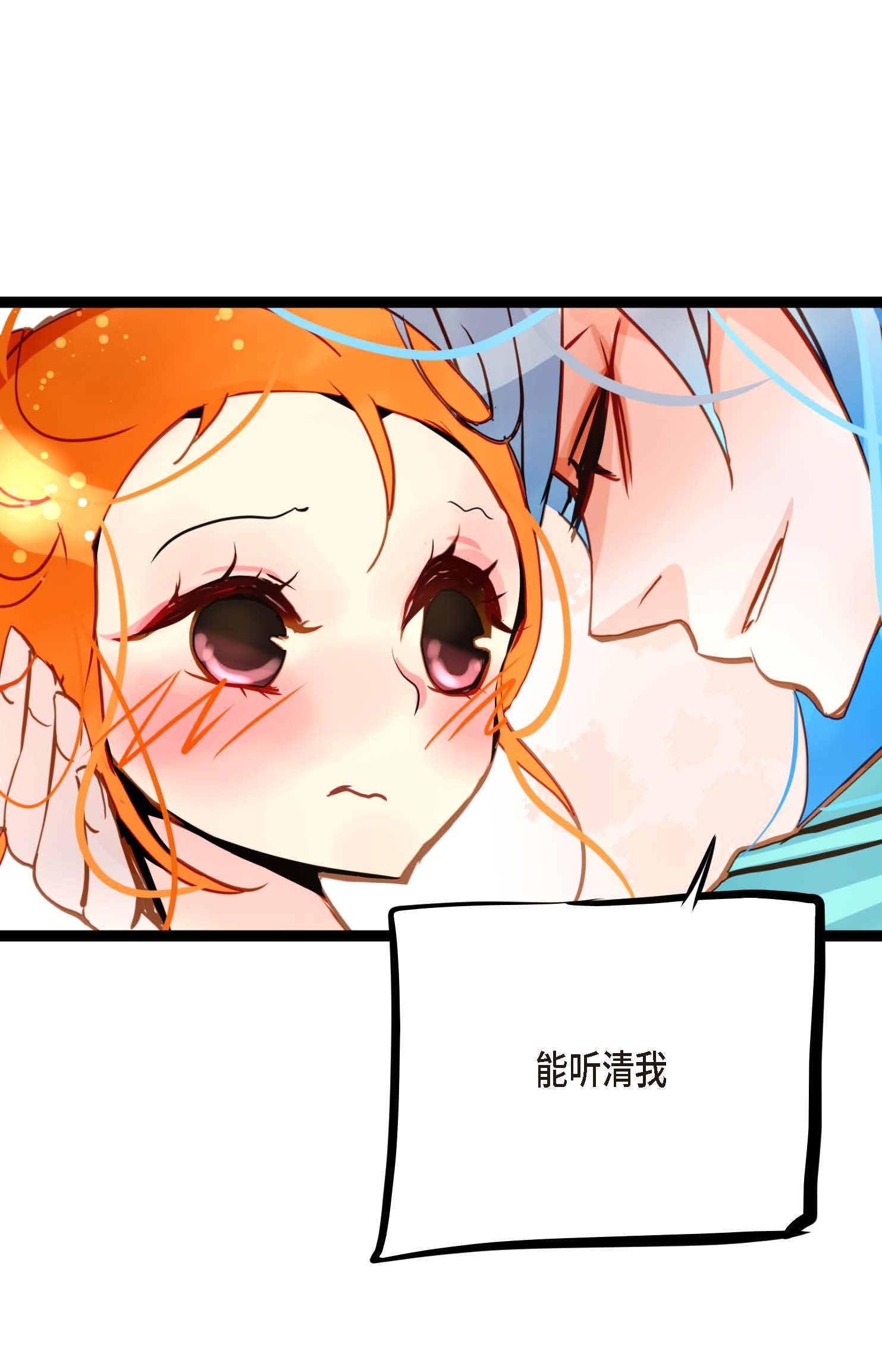 第93话 又黑又绿的气息32