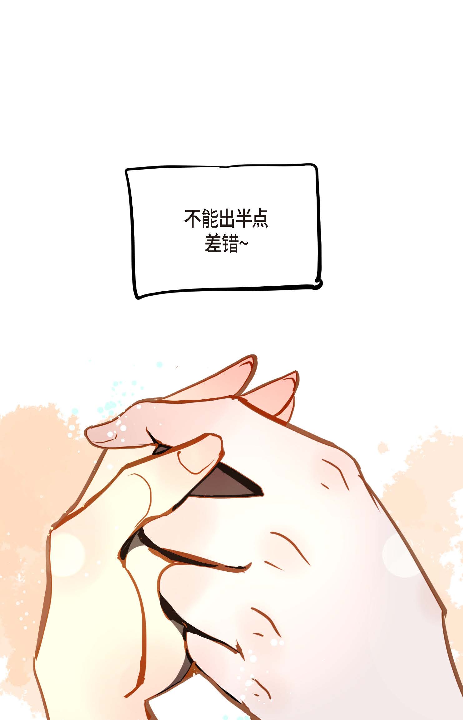 第93话 又黑又绿的气息39