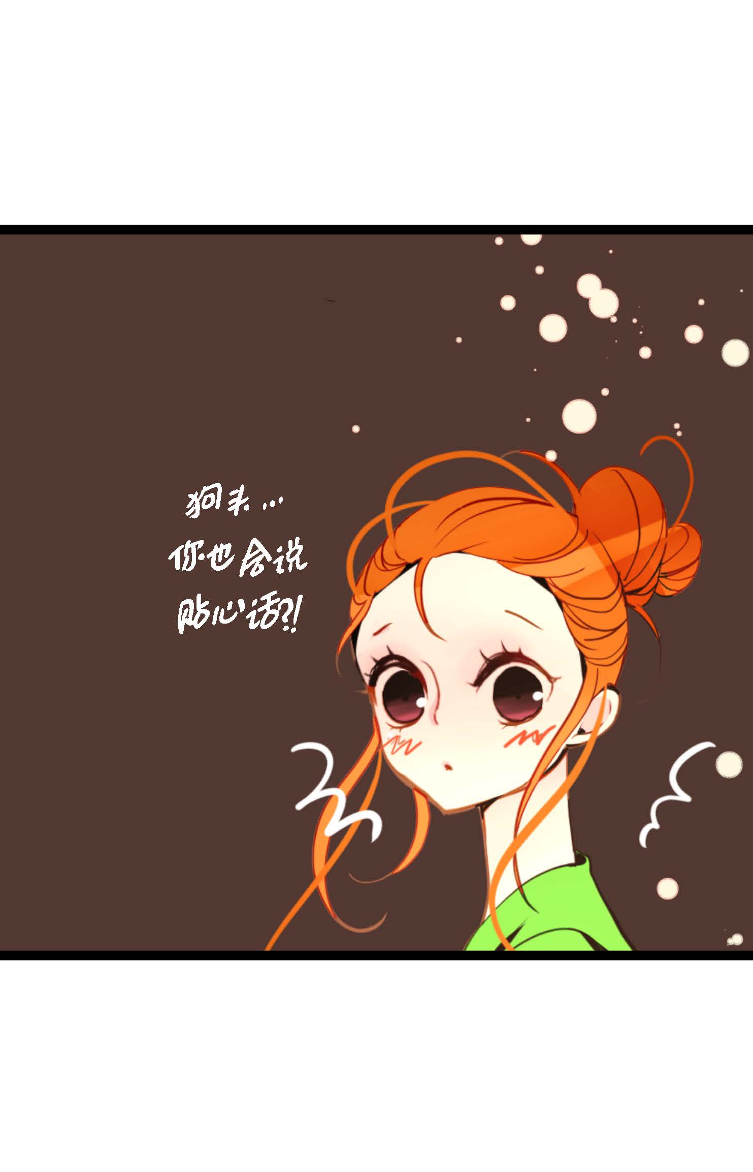 第93话 又黑又绿的气息9
